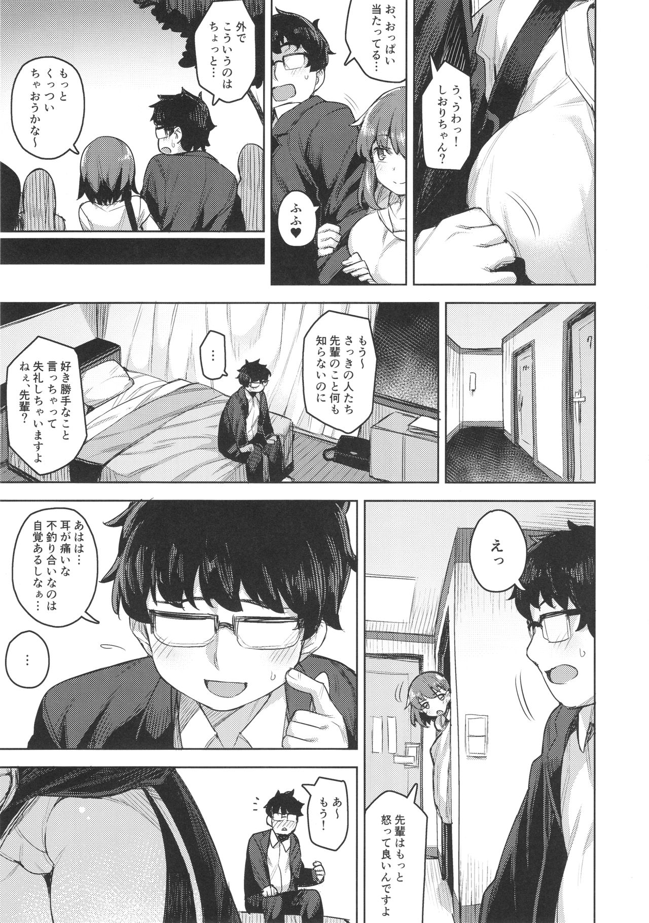 Preview page 4