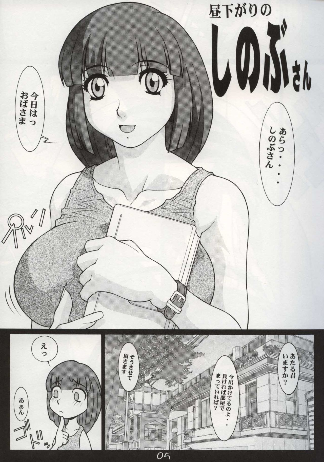 Preview page 4