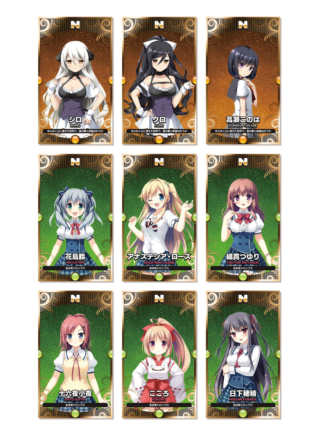 2019 CUFFS Story's VFB - Page 13