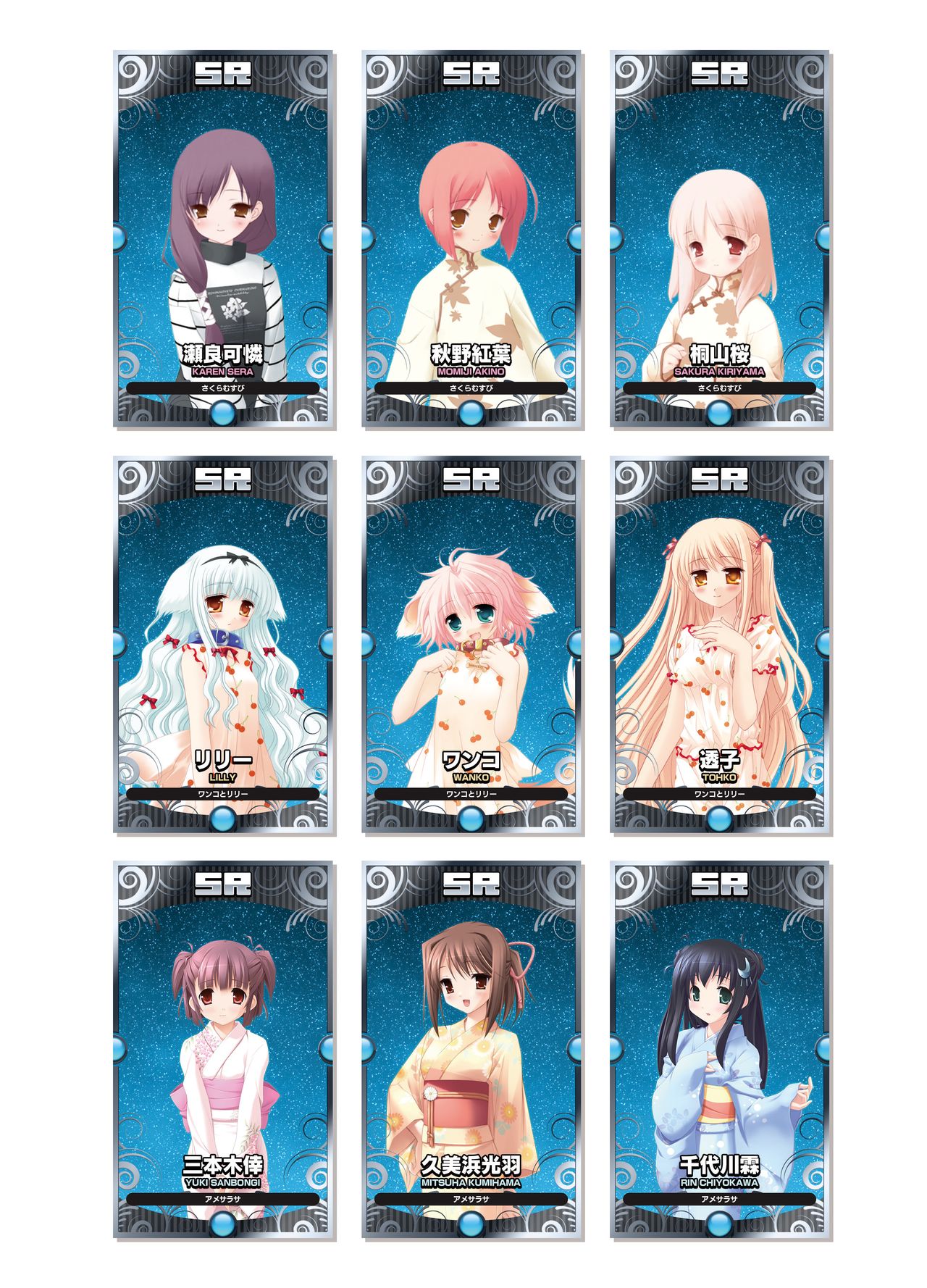 2019 CUFFS Story's VFB - Page 15