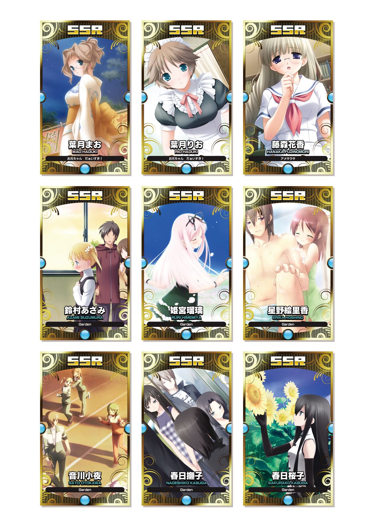 2019 CUFFS Story's VFB - Page 24