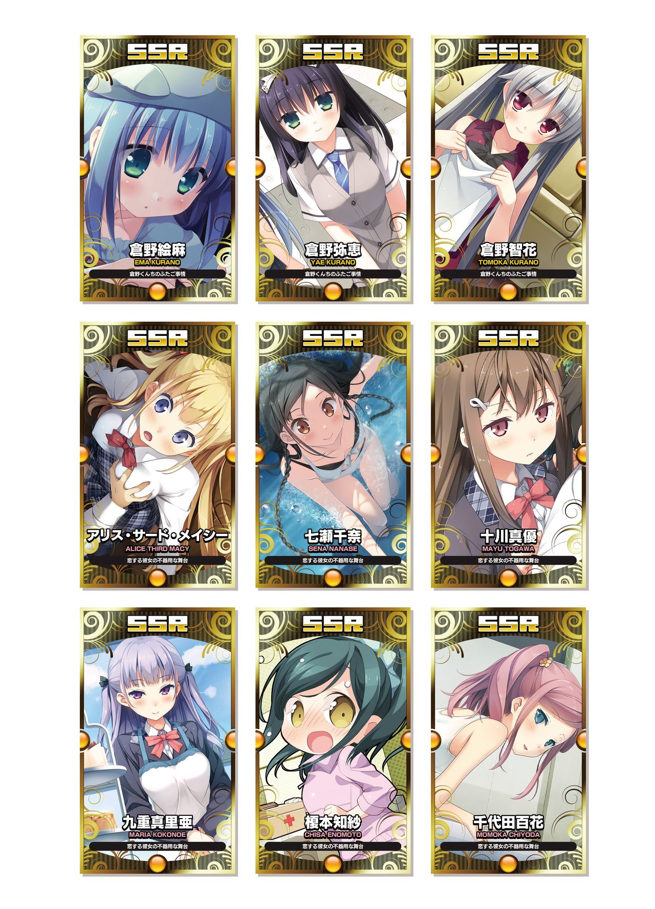 2019 CUFFS Story's VFB - Page 31
