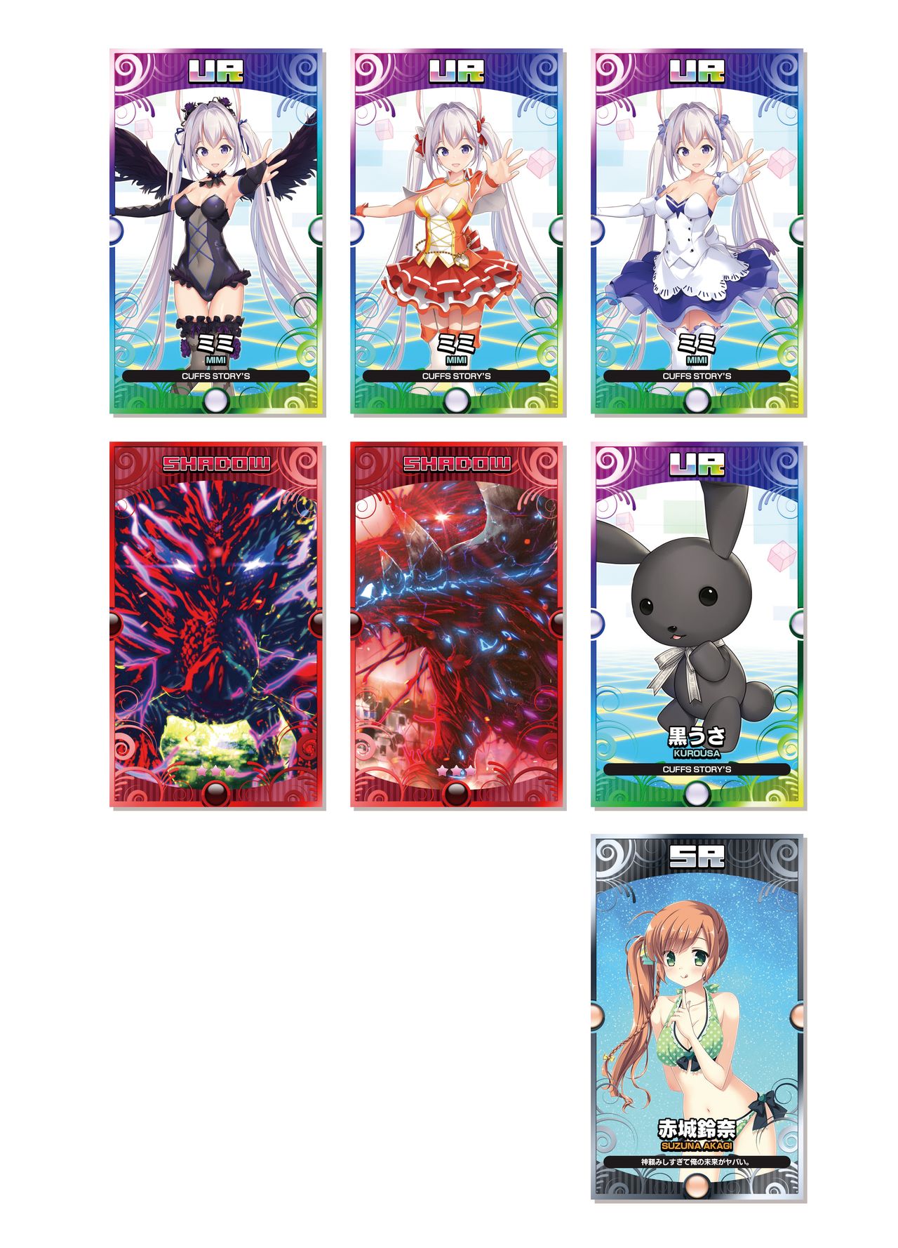 2019 CUFFS Story's VFB - Page 38