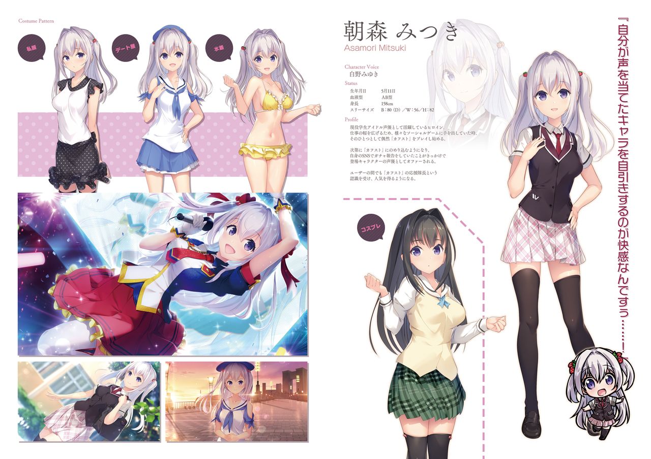 2019 CUFFS Story's VFB - Page 41