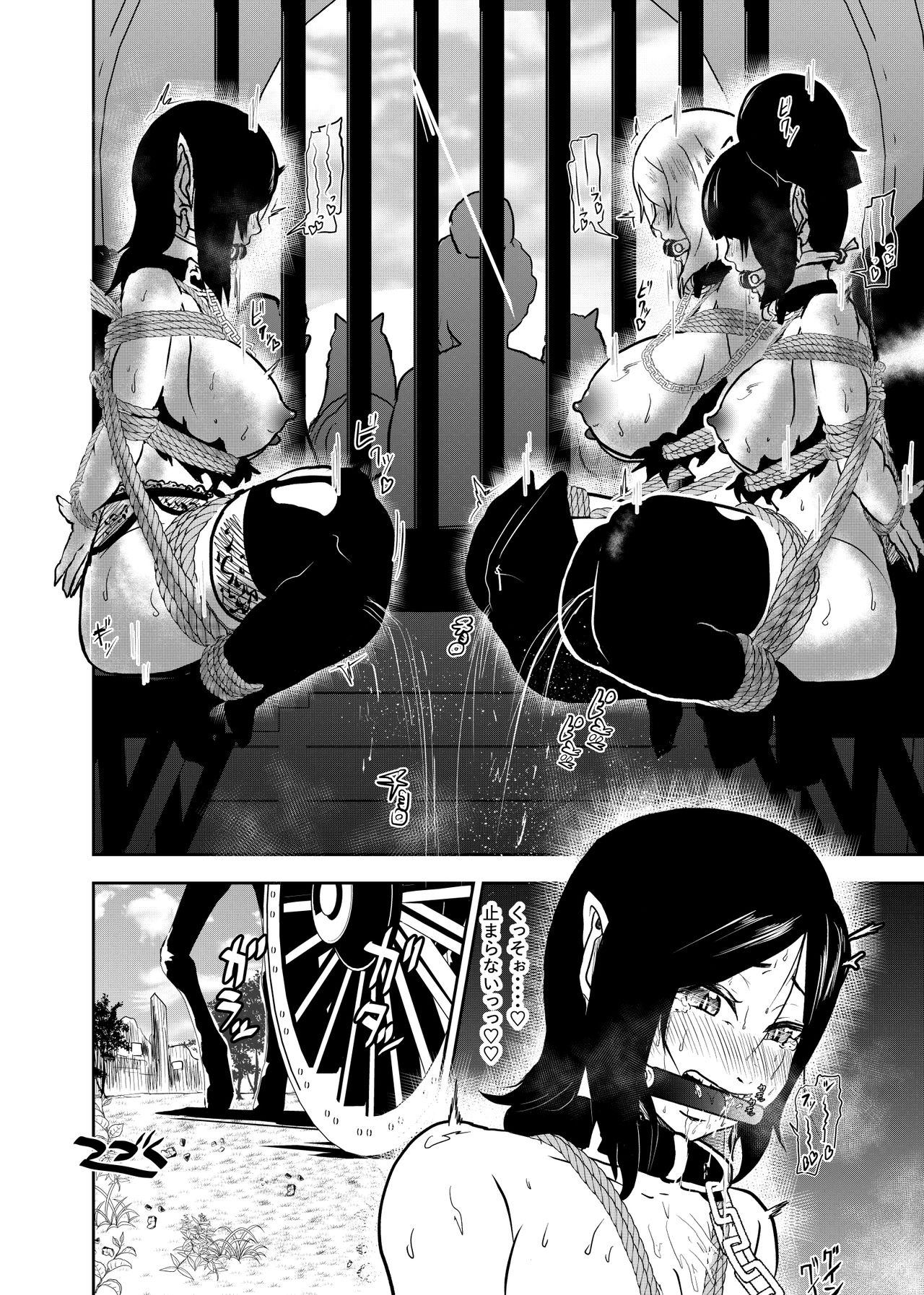 Vamparade 4 ~Kyuuketsuki Sanshimai Hobaku Hen~ - Page 24