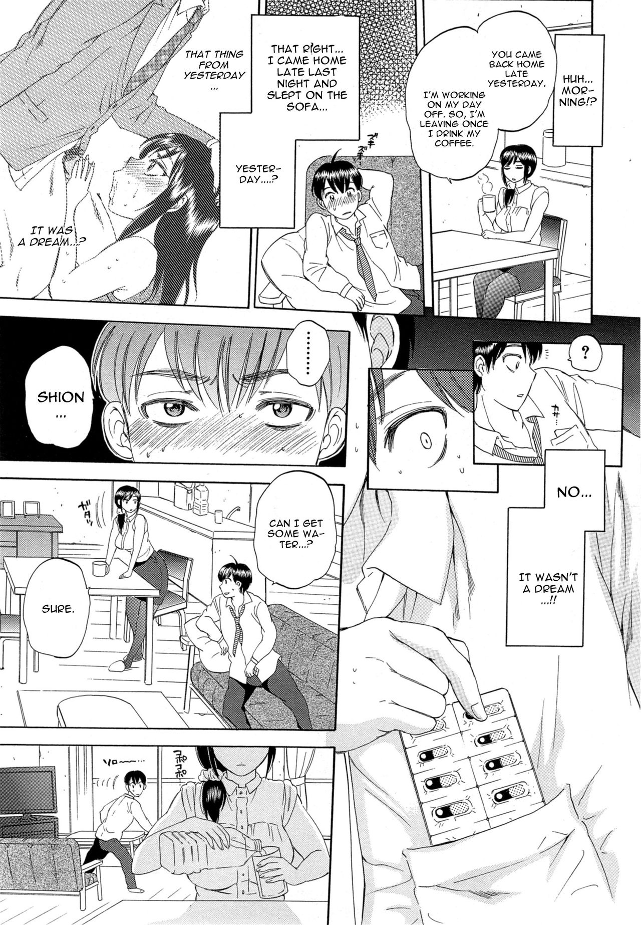 Tsuma toiu Sekai Ch. 1-2 - Page 17