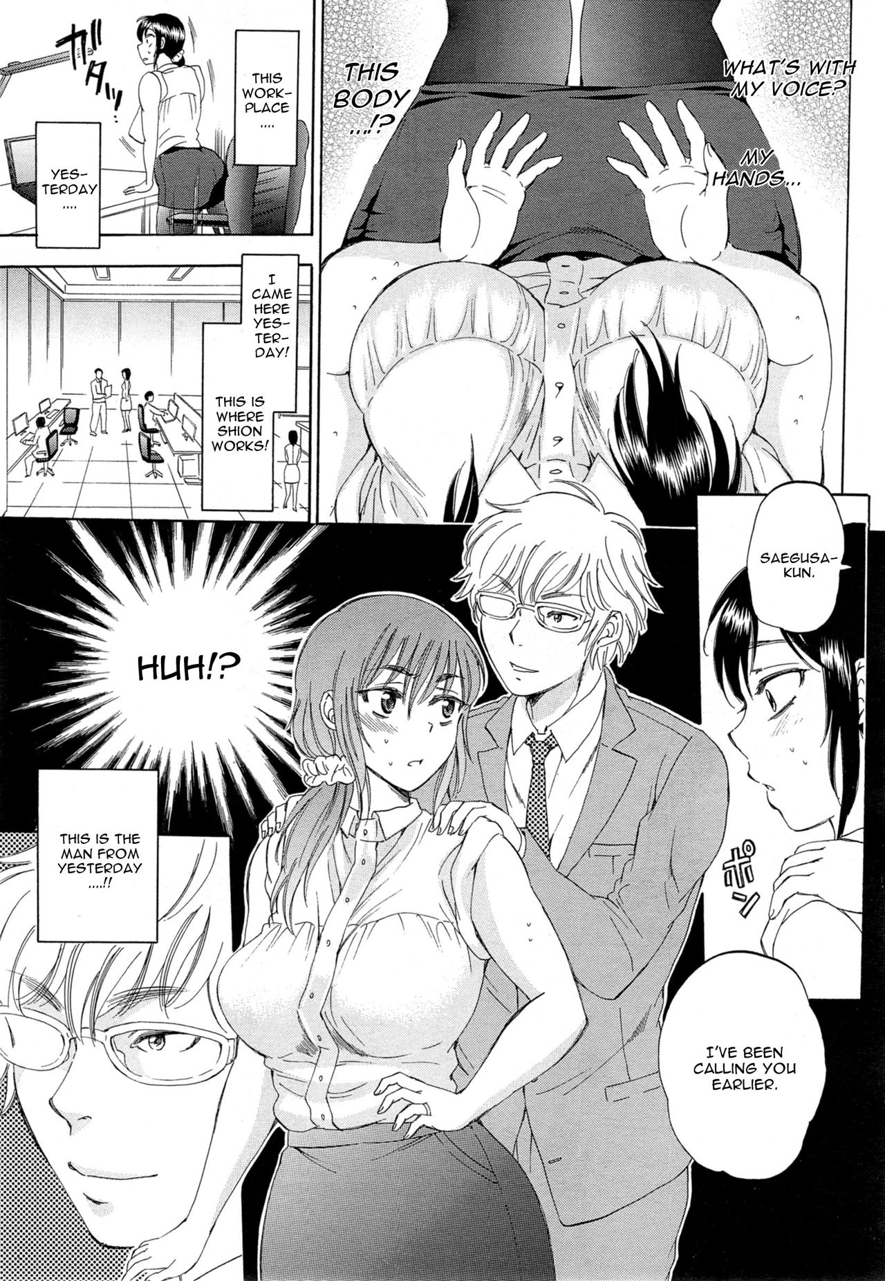 Tsuma toiu Sekai Ch. 1-2 - Page 21