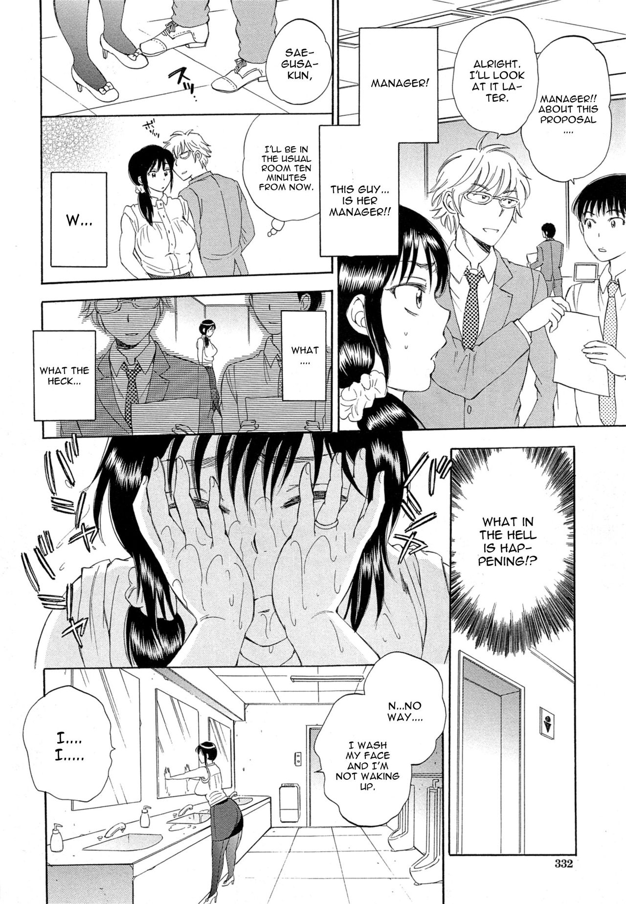 Tsuma toiu Sekai Ch. 1-2 - Page 22