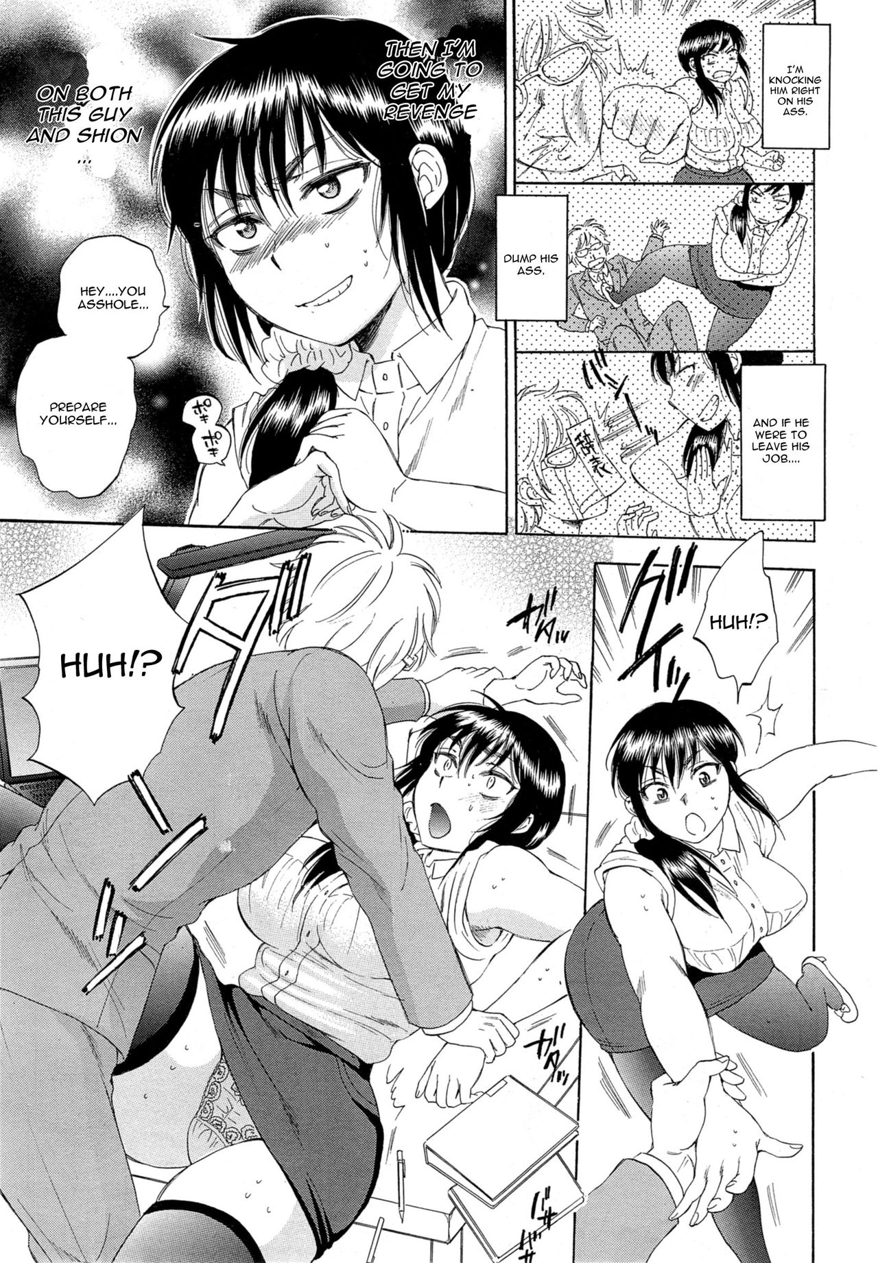 Tsuma toiu Sekai Ch. 1-2 - Page 25
