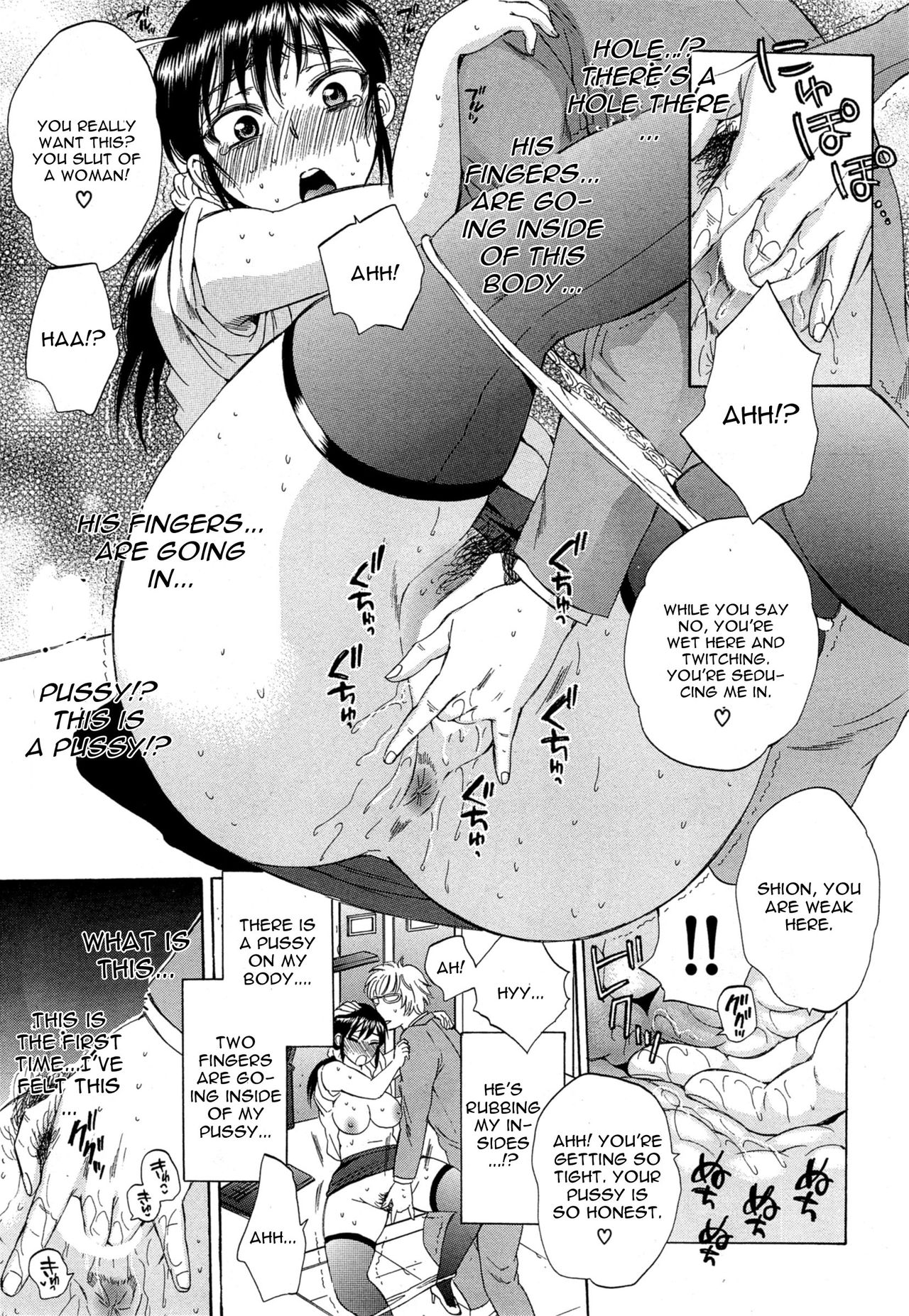Tsuma toiu Sekai Ch. 1-2 - Page 31
