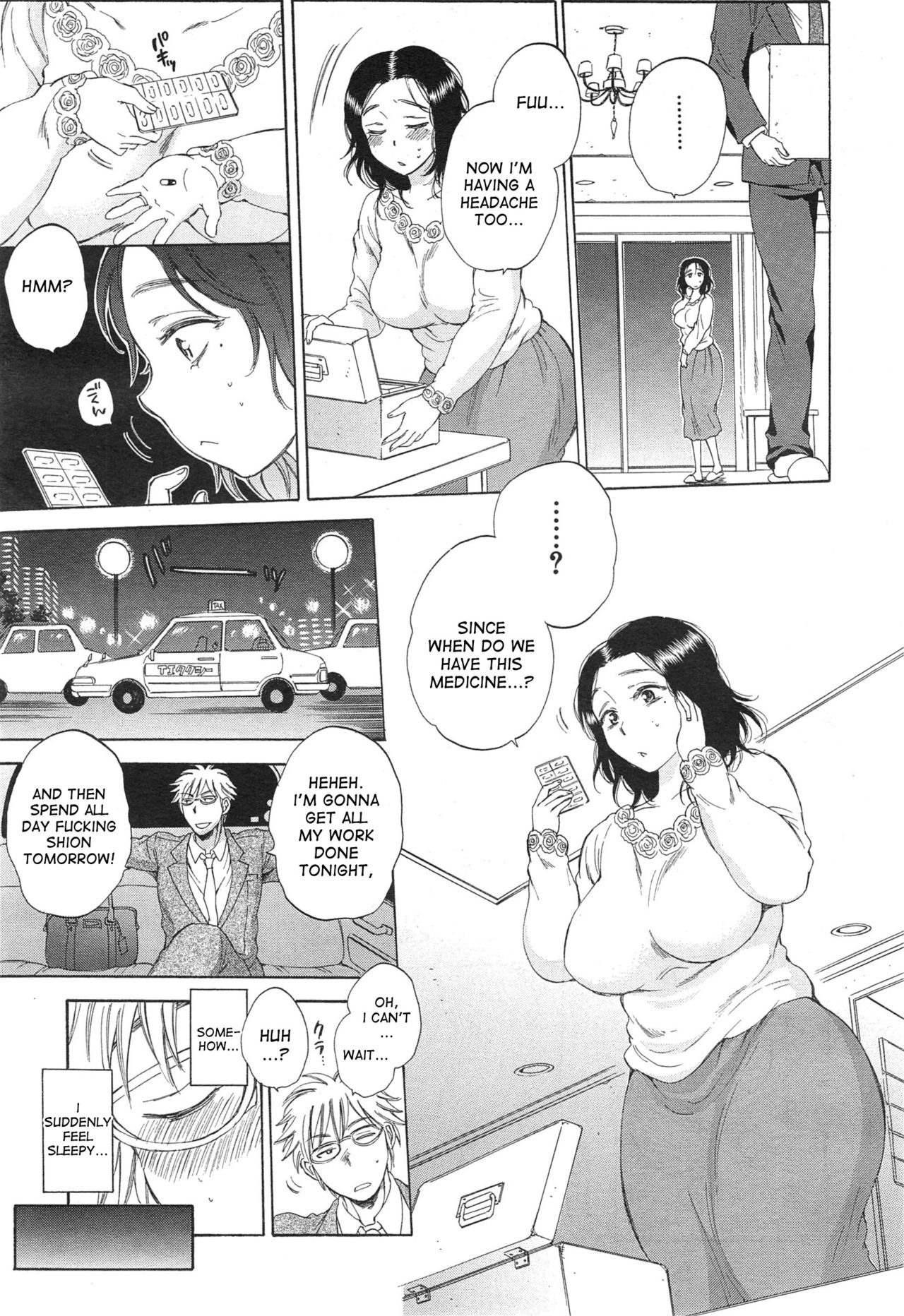 Tsuma toiu Sekai Ch. 1-2 - Page 59