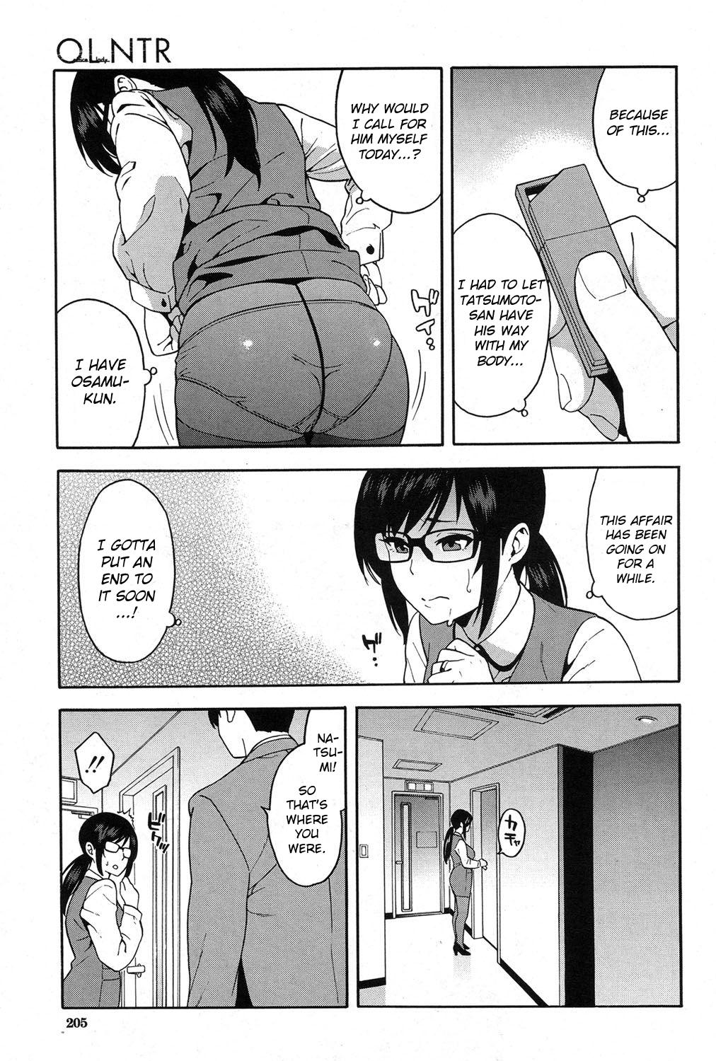 OL NTR Kouhen | OL NTR Part 2 - Page 9