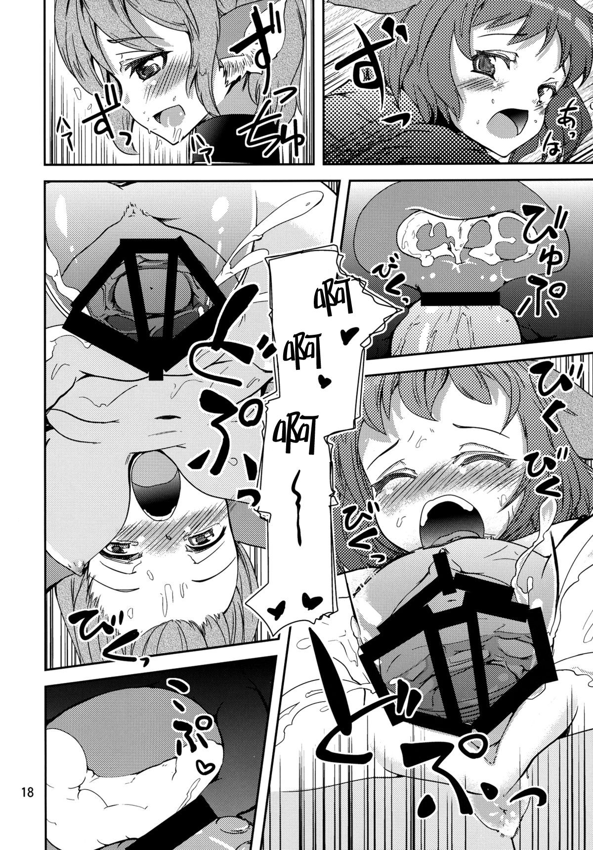 Choujuu Sex! - Page 19