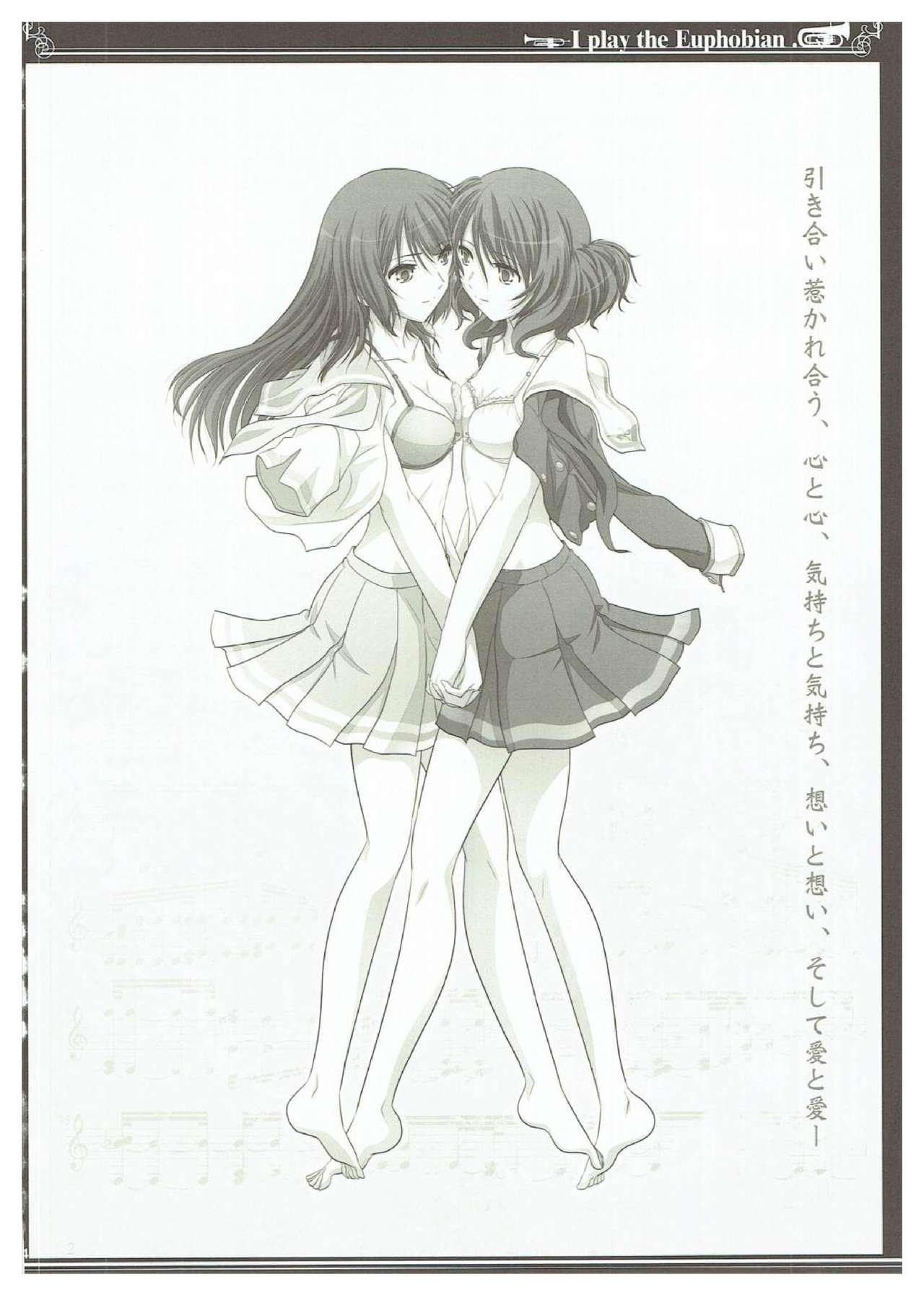 Euphobian no Hibiki Trio - Euphobian will resound. - Page 33