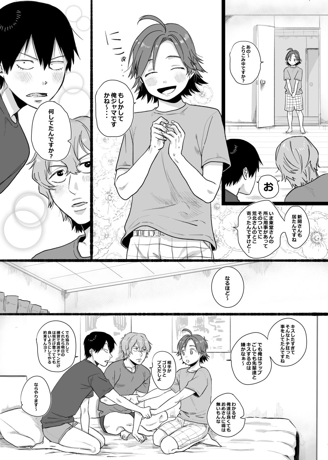 Preview page 5