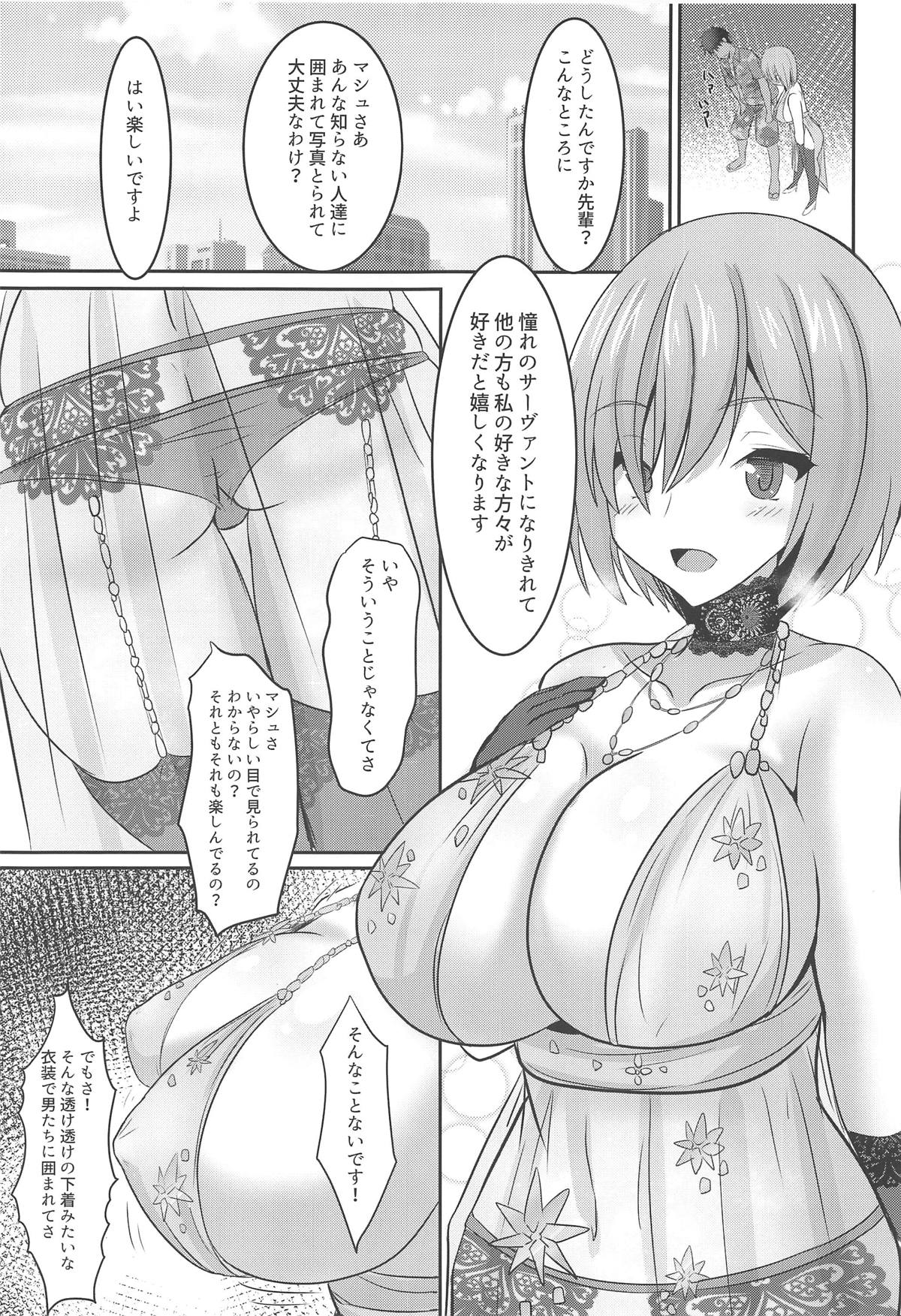 Cosplayer Mash in Serva Fes - Page 8