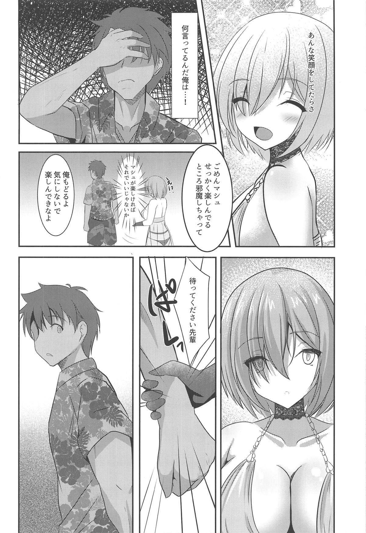 Cosplayer Mash in Serva Fes - Page 9