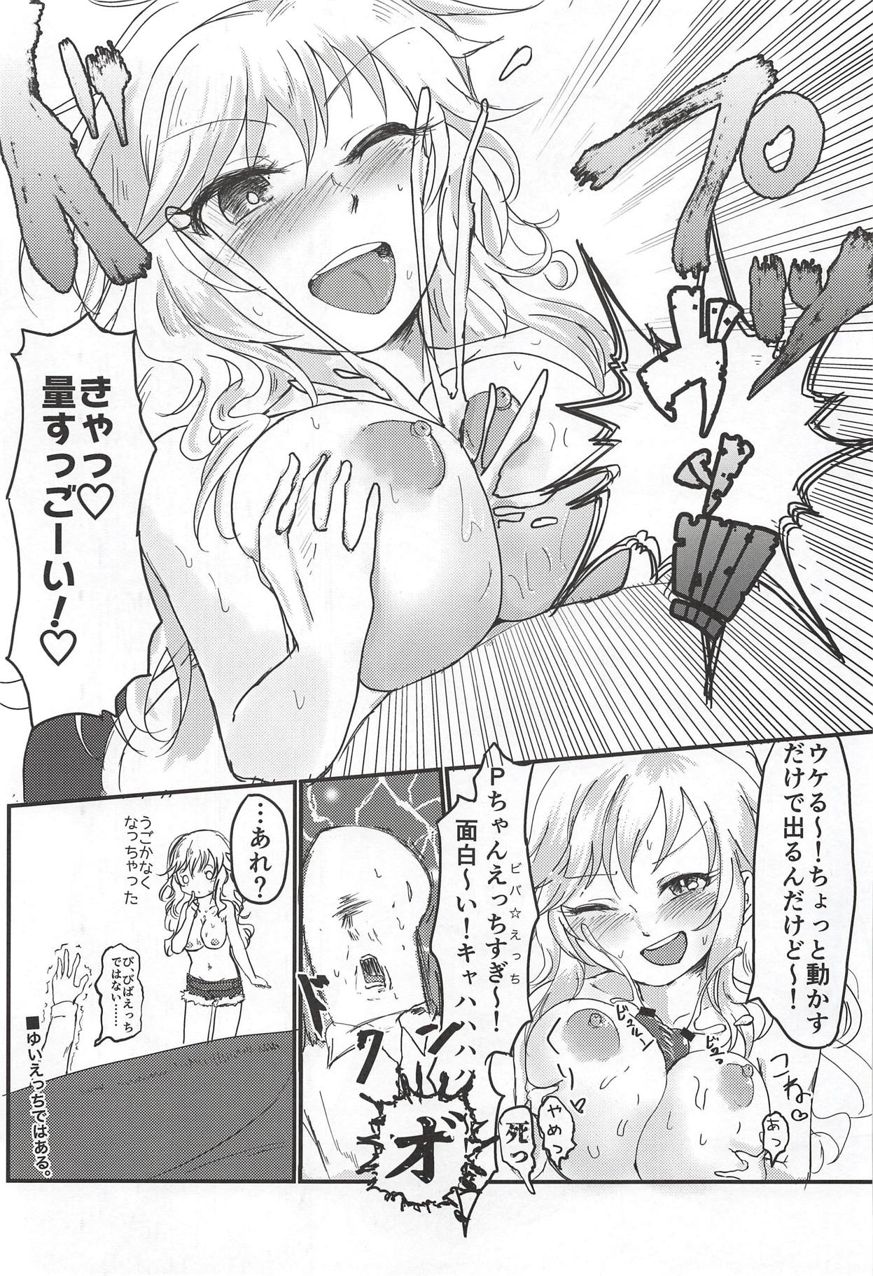 Ootsuki Yui no Viva Ecchi - Page 21