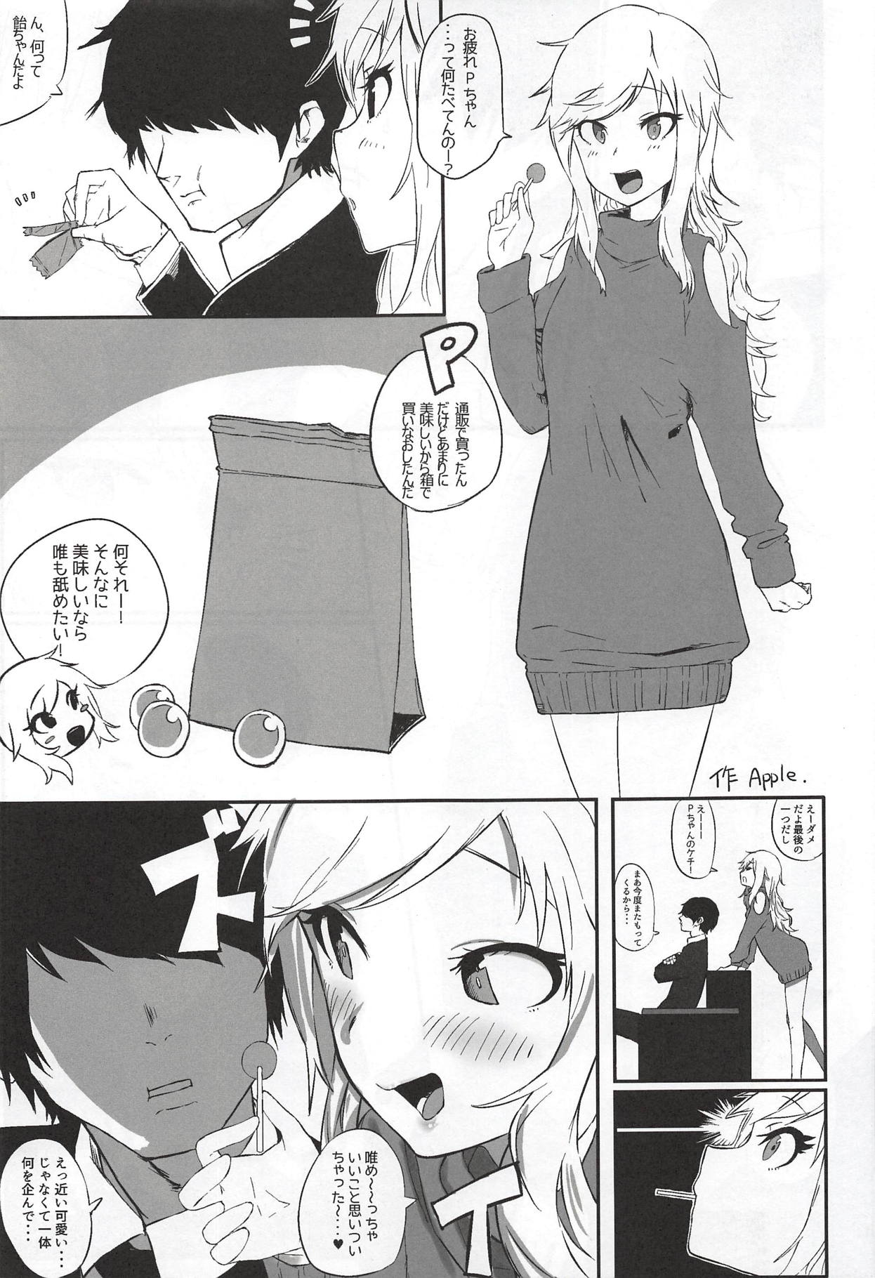 Ootsuki Yui no Viva Ecchi - Page 24