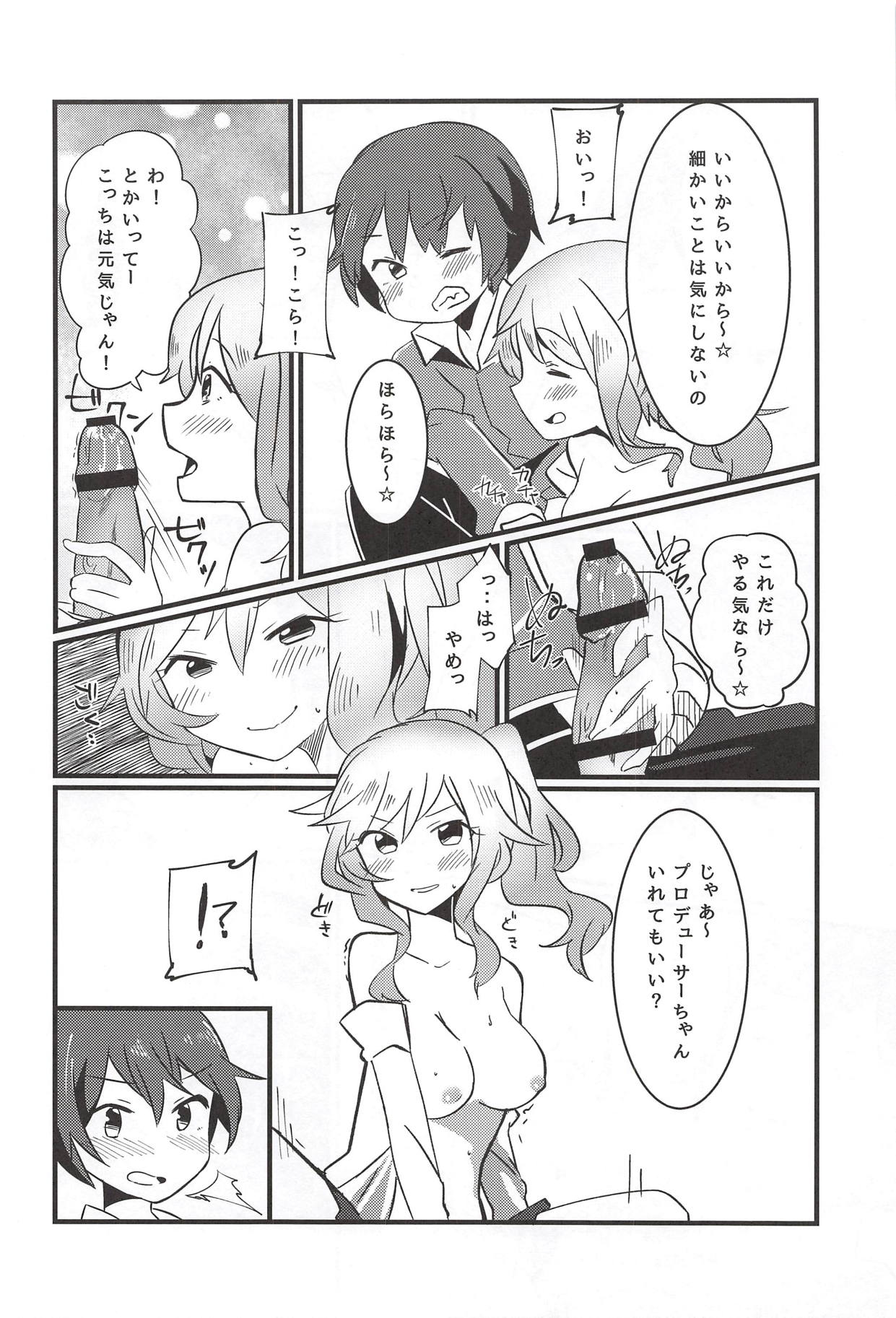 Ootsuki Yui no Viva Ecchi - Page 57