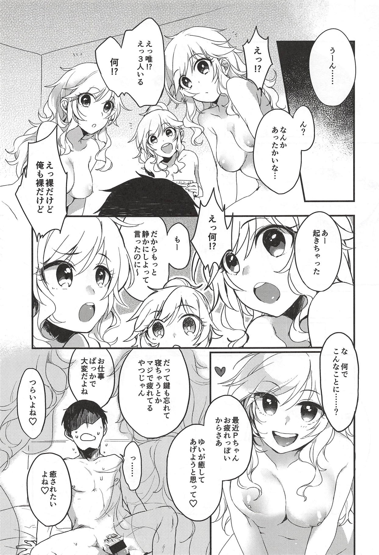 Ootsuki Yui no Viva Ecchi - Page 62