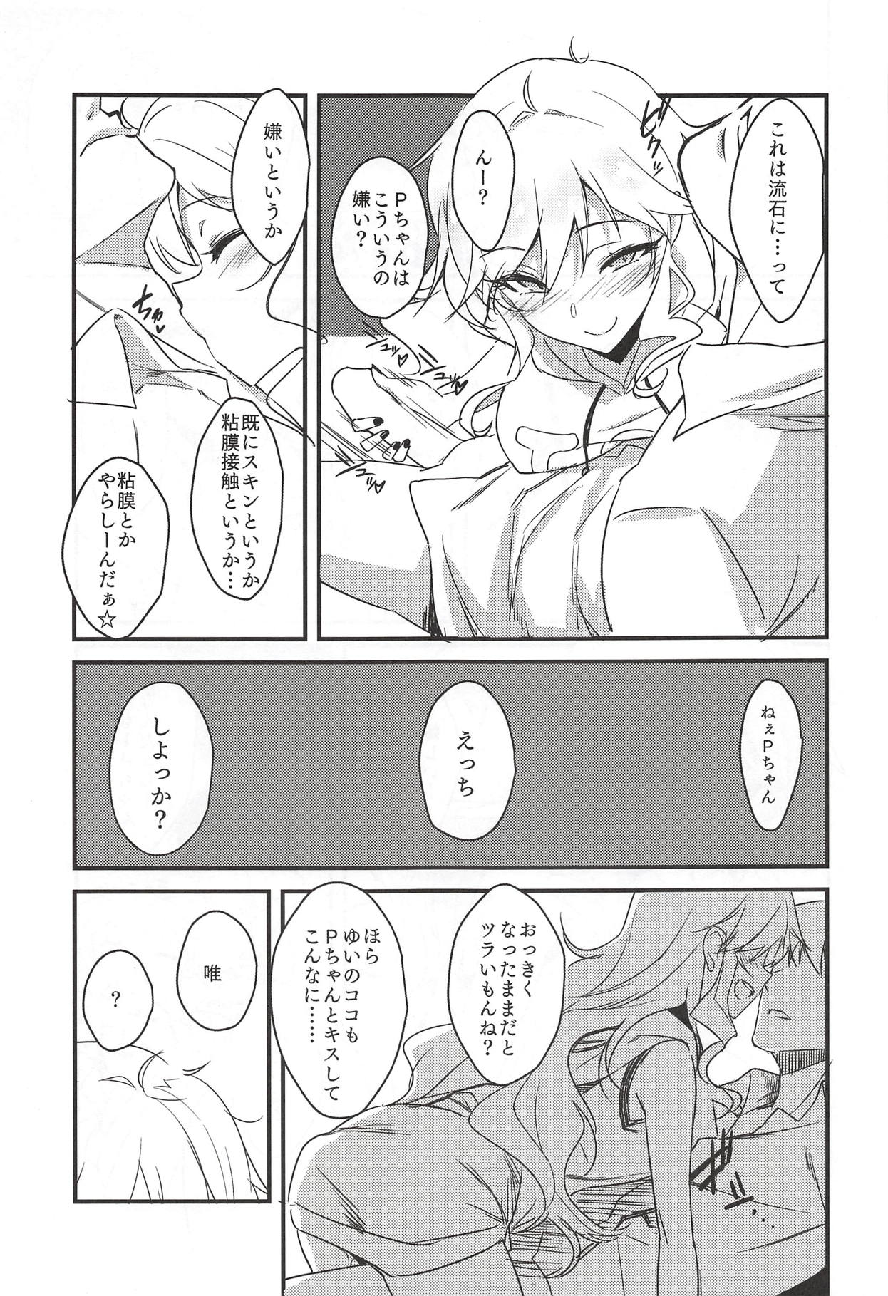 Ootsuki Yui no Viva Ecchi - Page 80