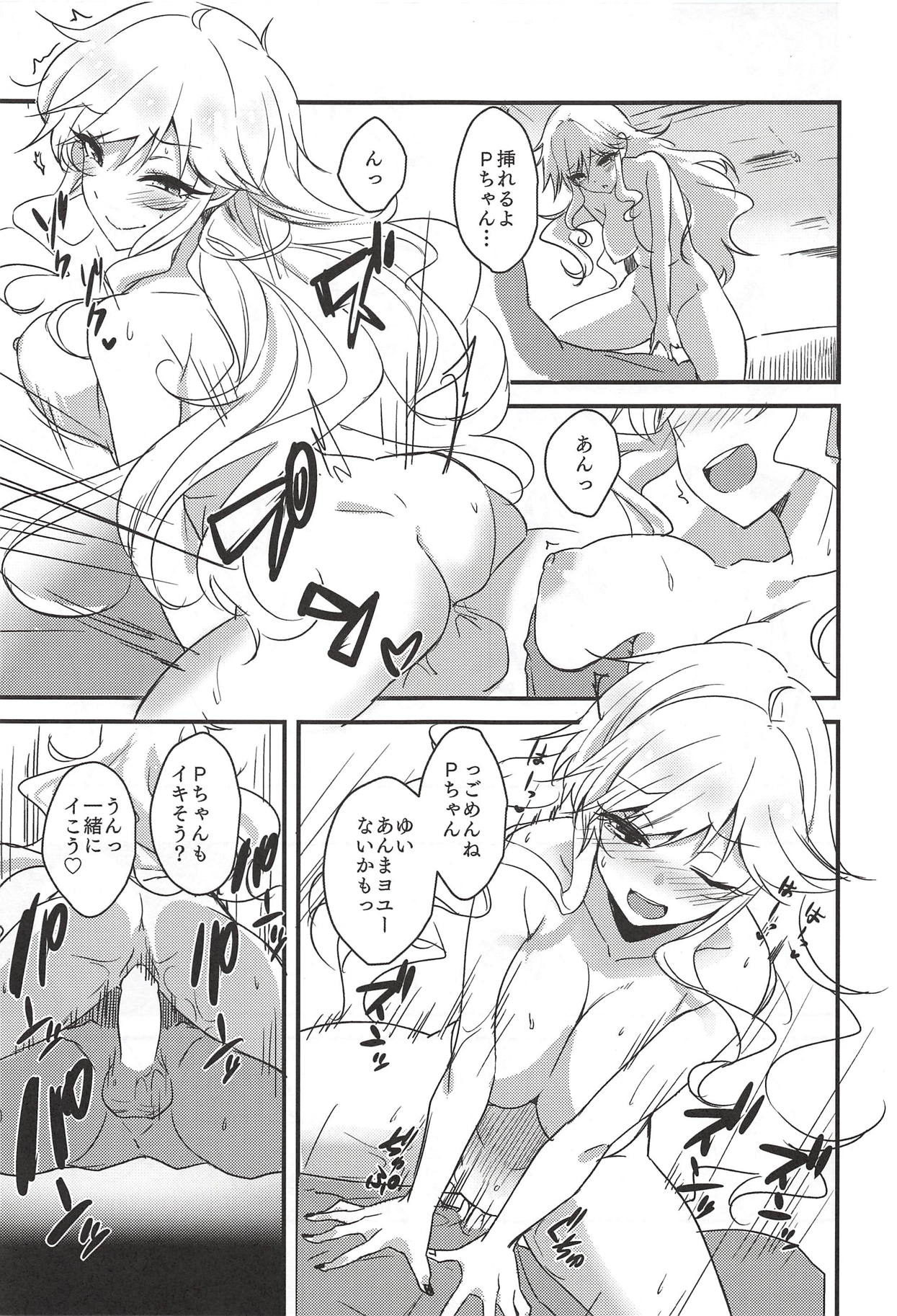 Ootsuki Yui no Viva Ecchi - Page 82