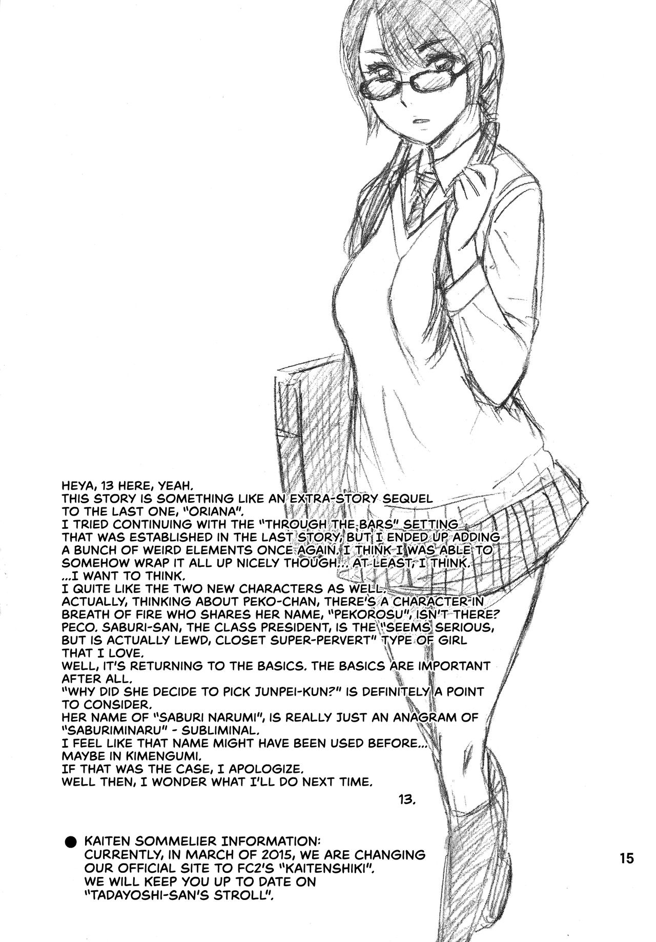 32.5 Kaiten NukiAna - Glory Hole - Page 15