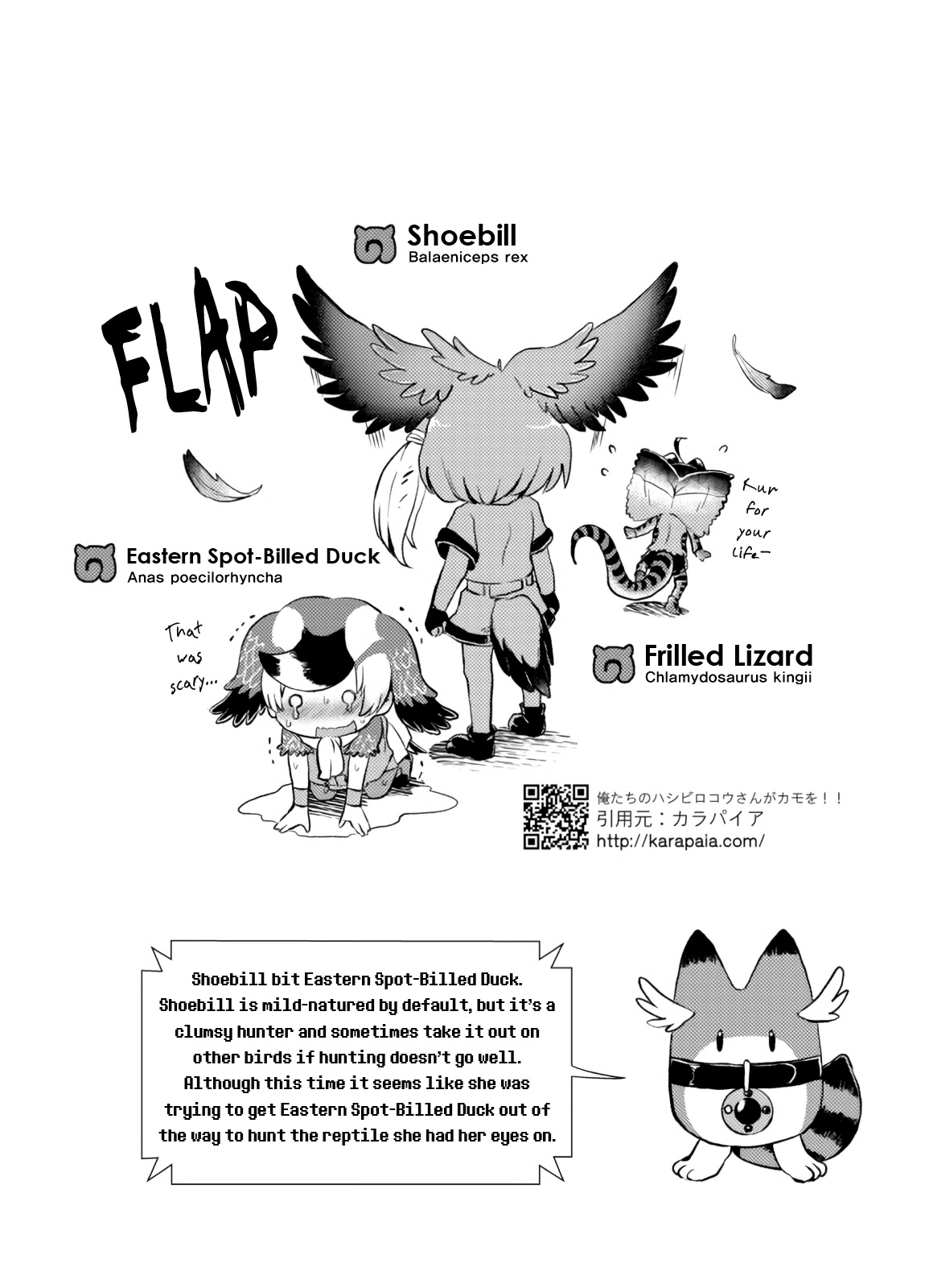 Emono Friends -KALIVION- - Page 8