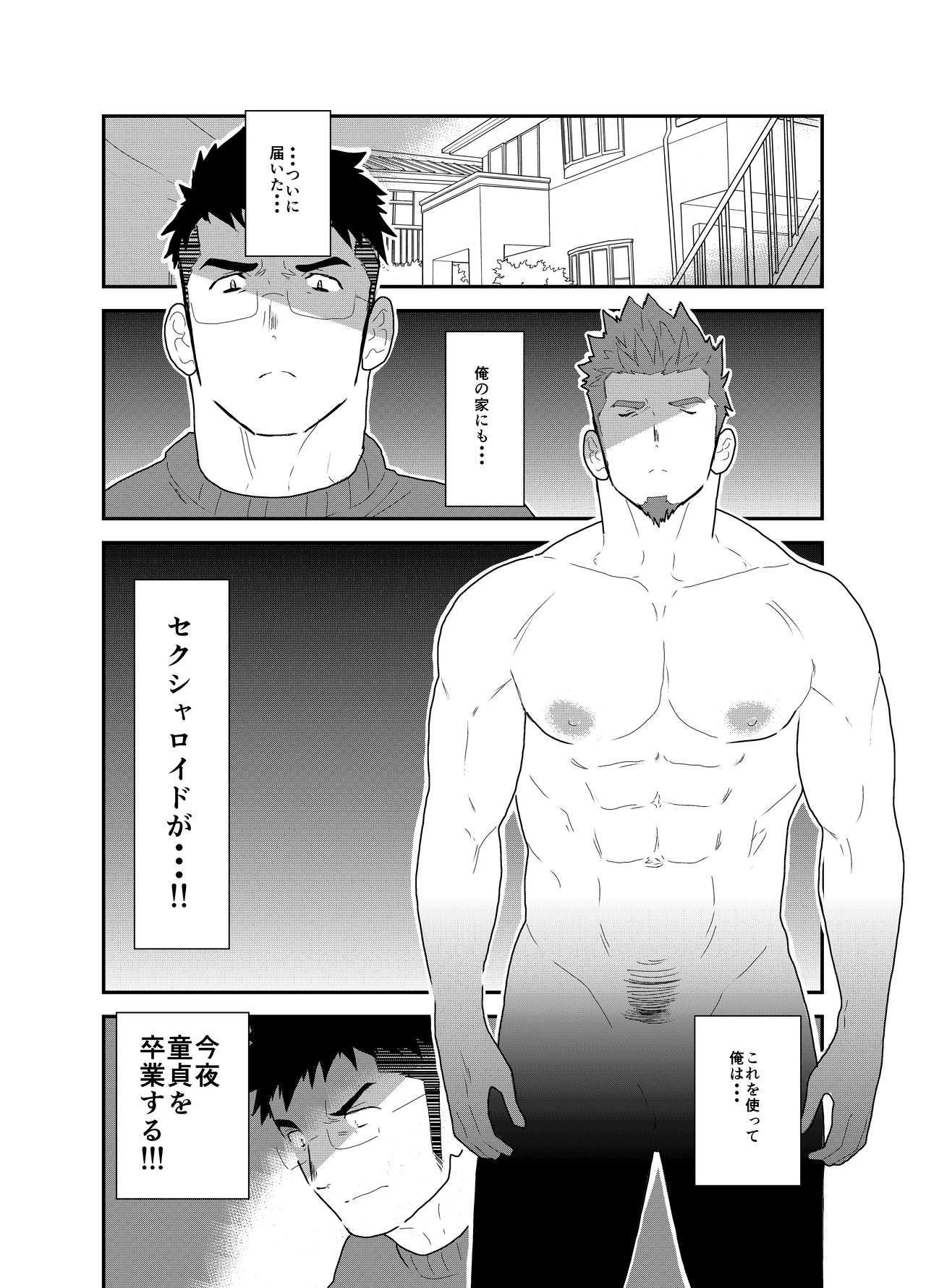 Preview page 2