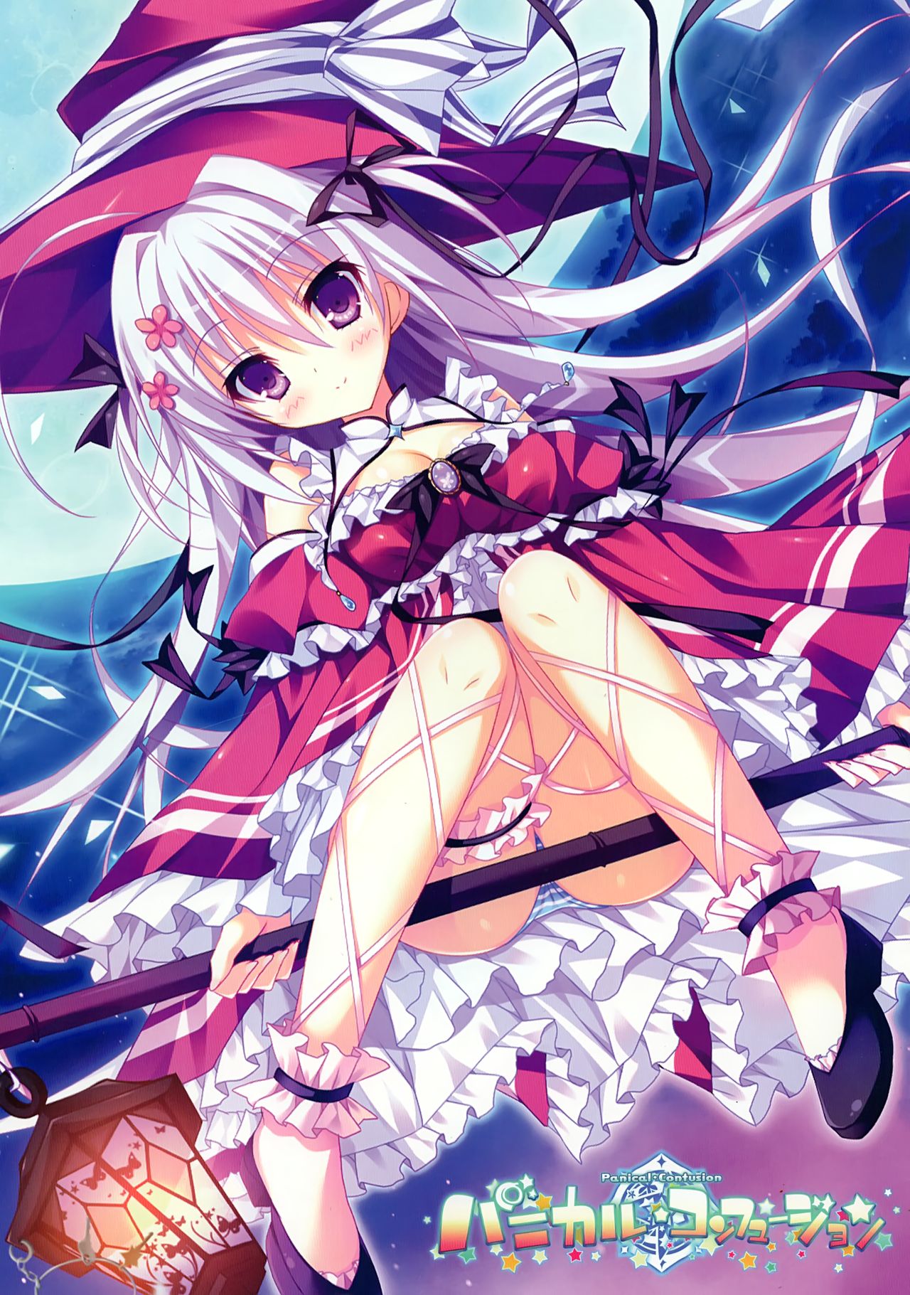 "Panical Confusion" Panicon Moe ARTBOOK - Page 14