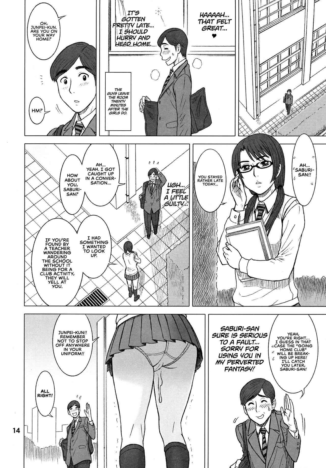 32.5 Kaiten NukiAna - Glory Hole - Page 14