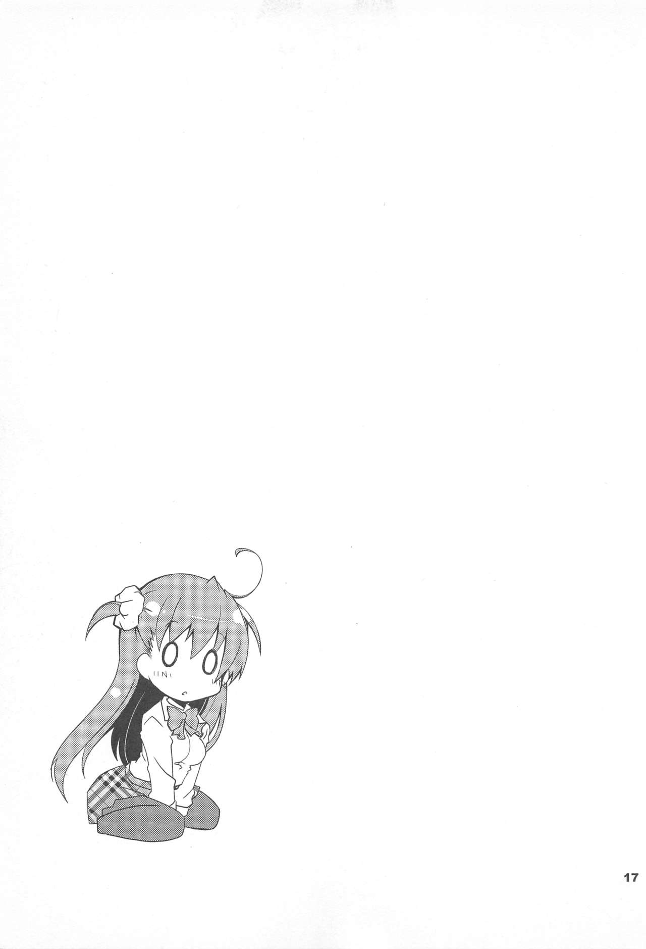 KuroSto Sex Suki da yo ne? - Page 16