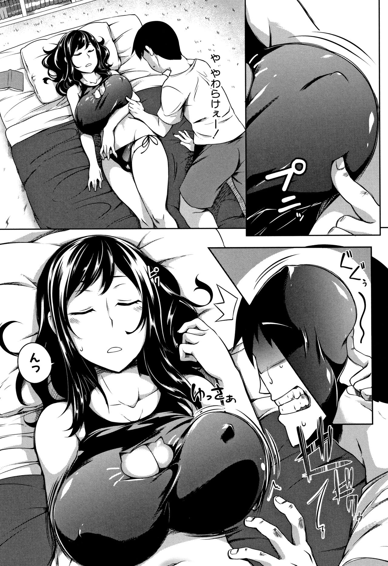 PAIDOLM@STER! - Page 174