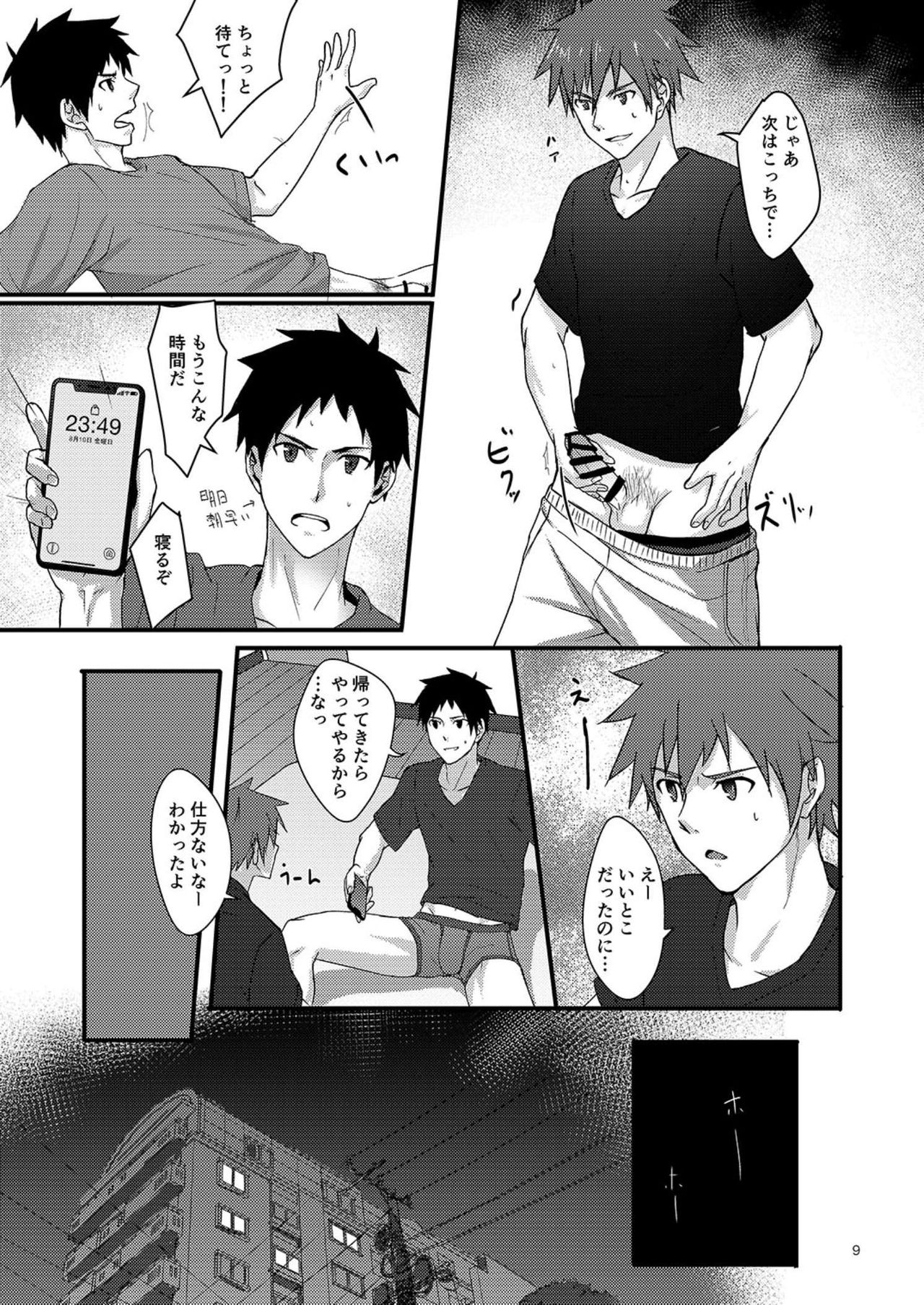 Preview page 8