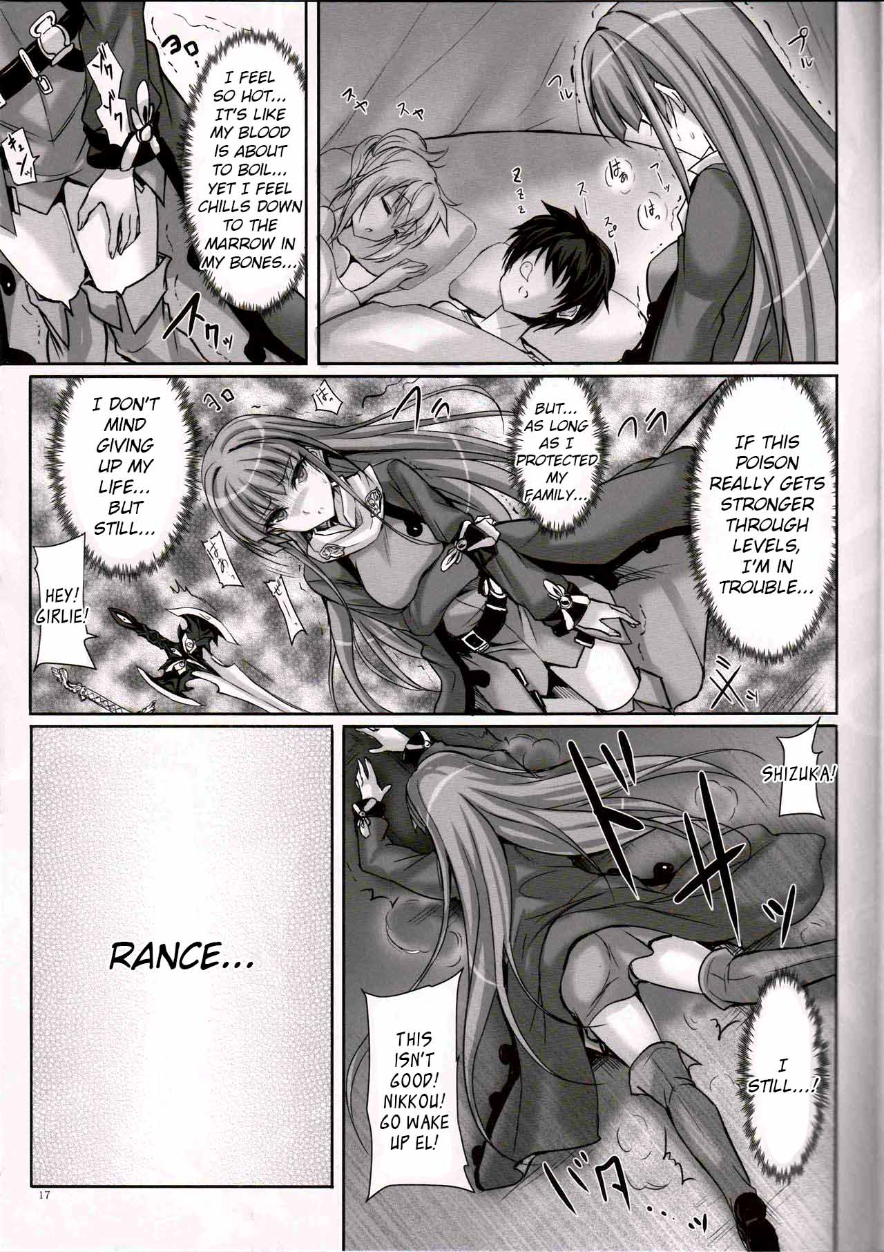 Anata no, Yasashikute Daisuki na Onee-chans. - Page 16