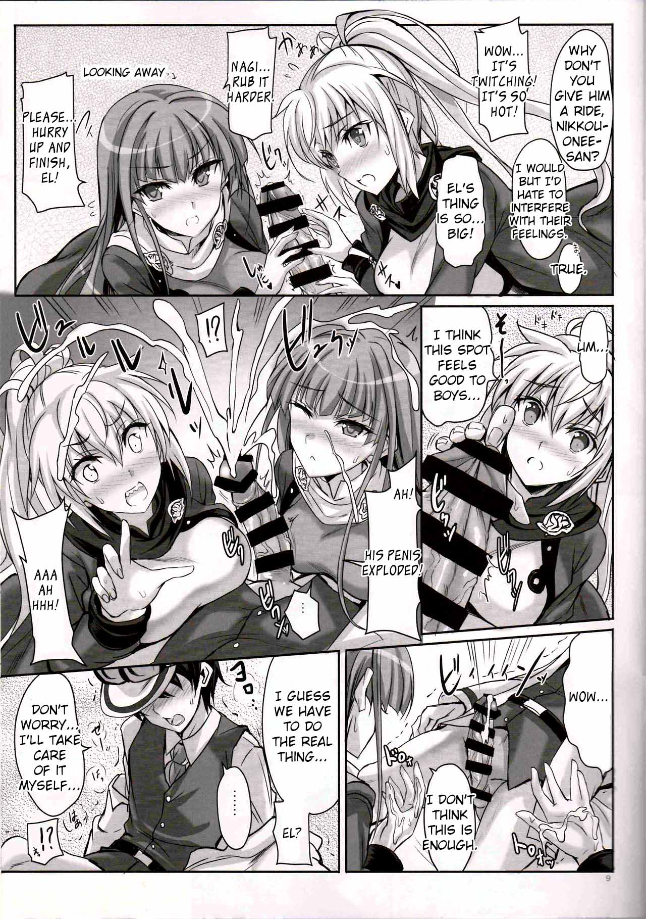 Preview page 8