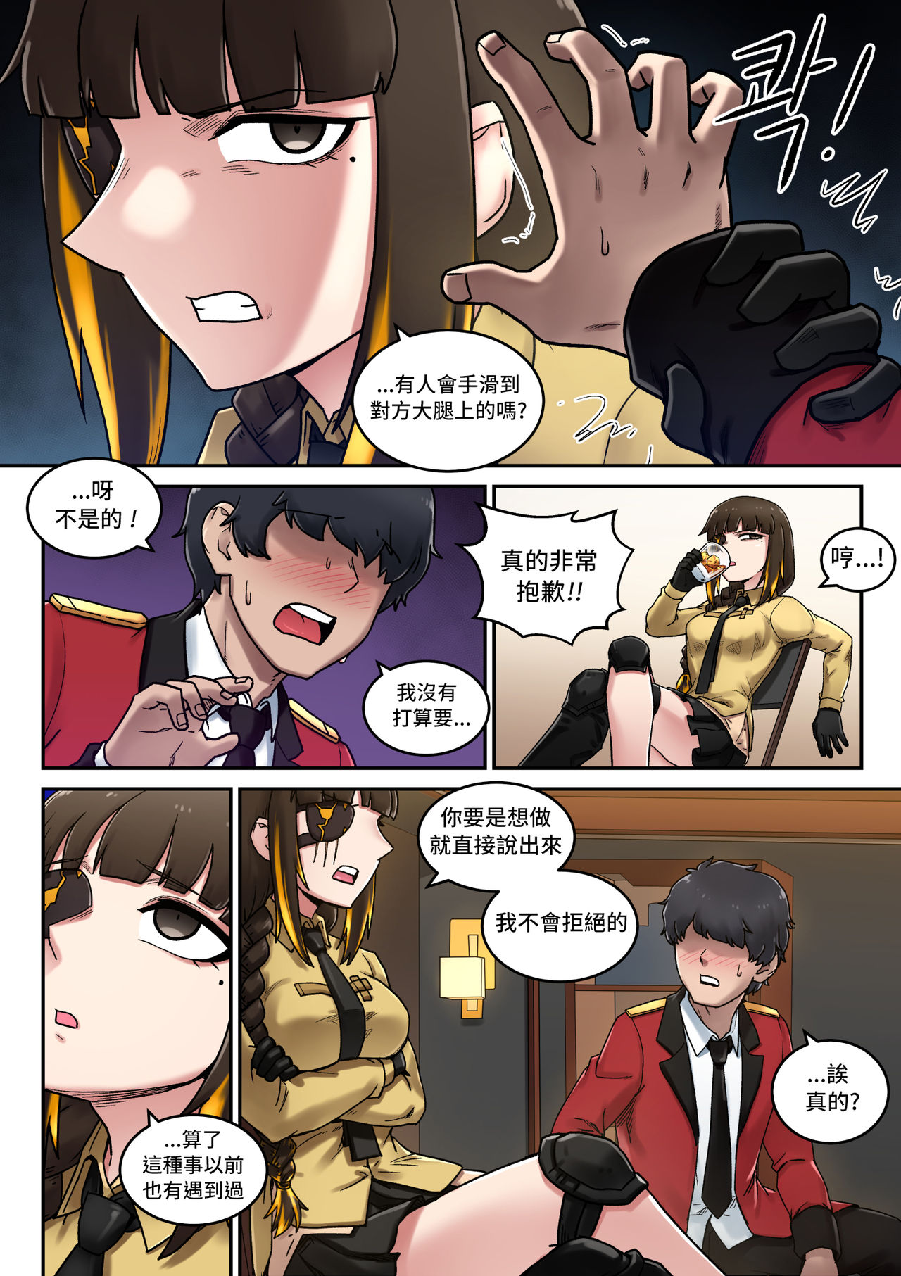 Preview page 5