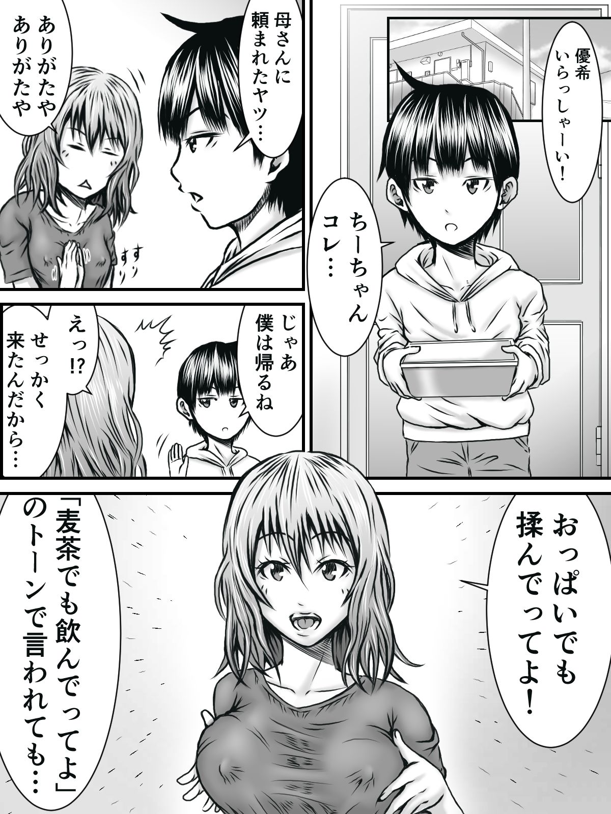 Preview page 6