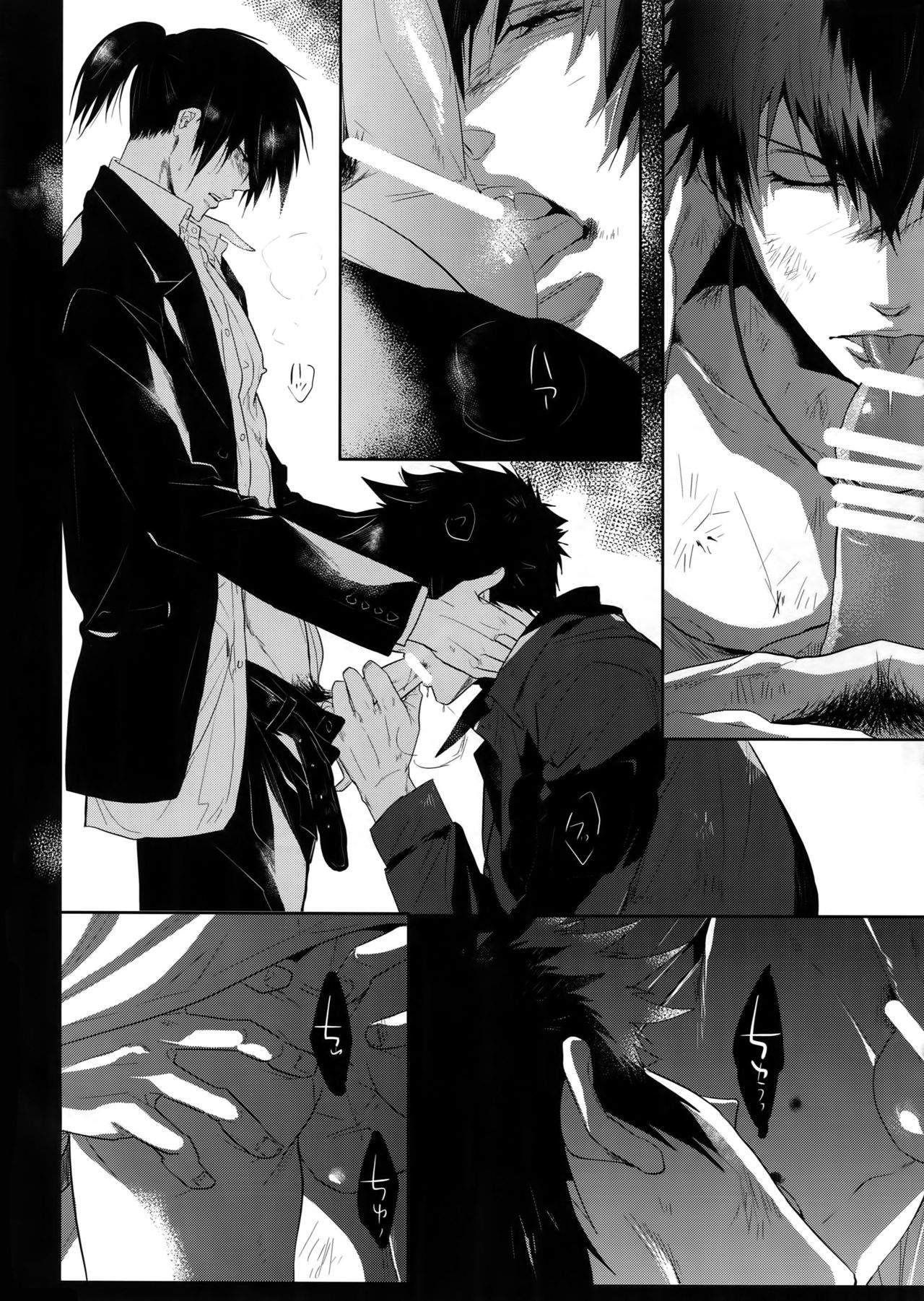 Gyaku Tsuki ni Nijimu Kage - Page 24