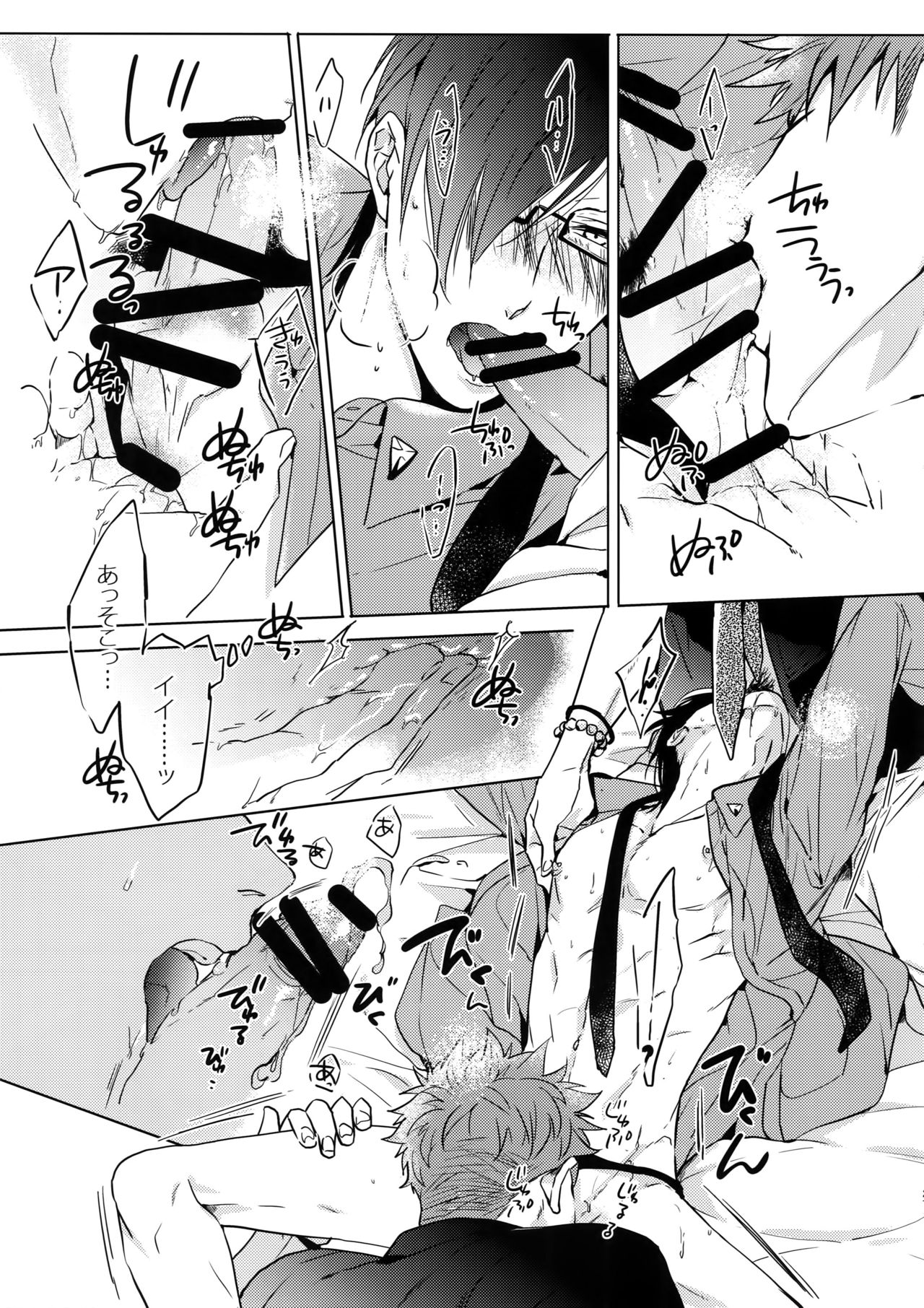 Mitchaku! Iruma juu Usagi sennyuu Sousa 24-ji 2 - Page 26