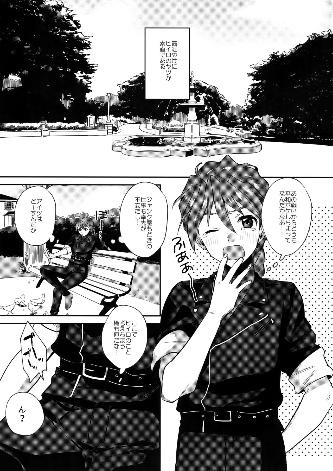 Preview page 6