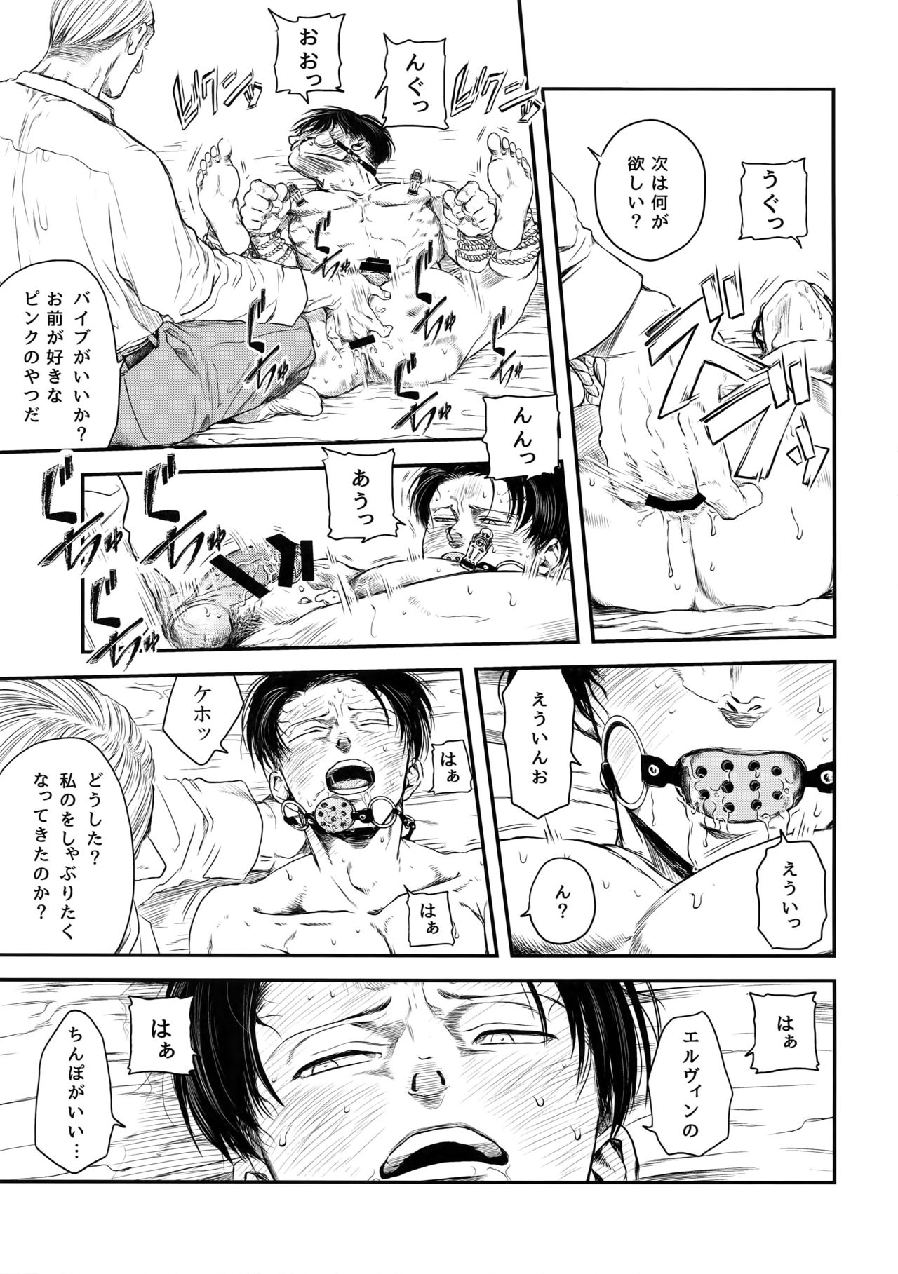 A - Page 100