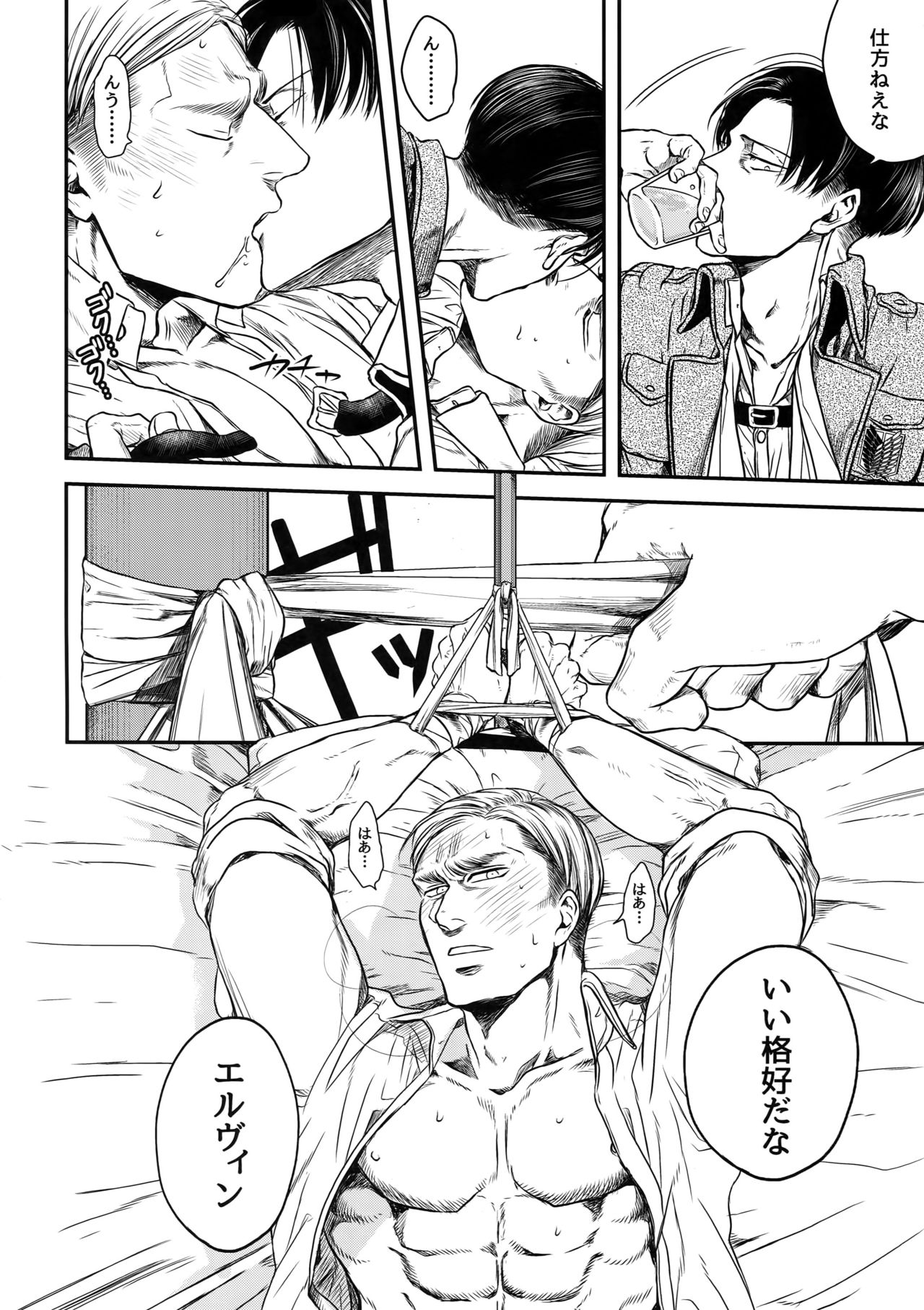 A - Page 115