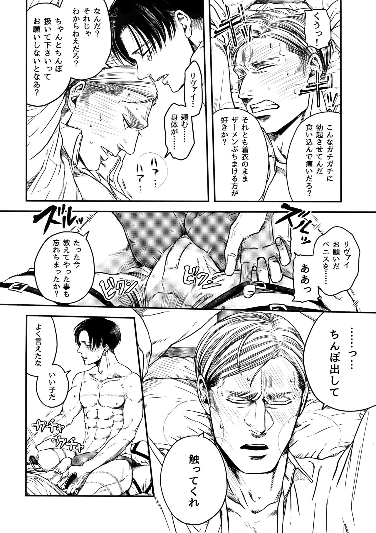 A - Page 117