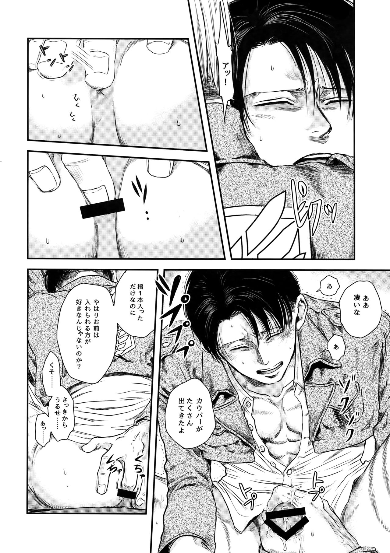 A - Page 17