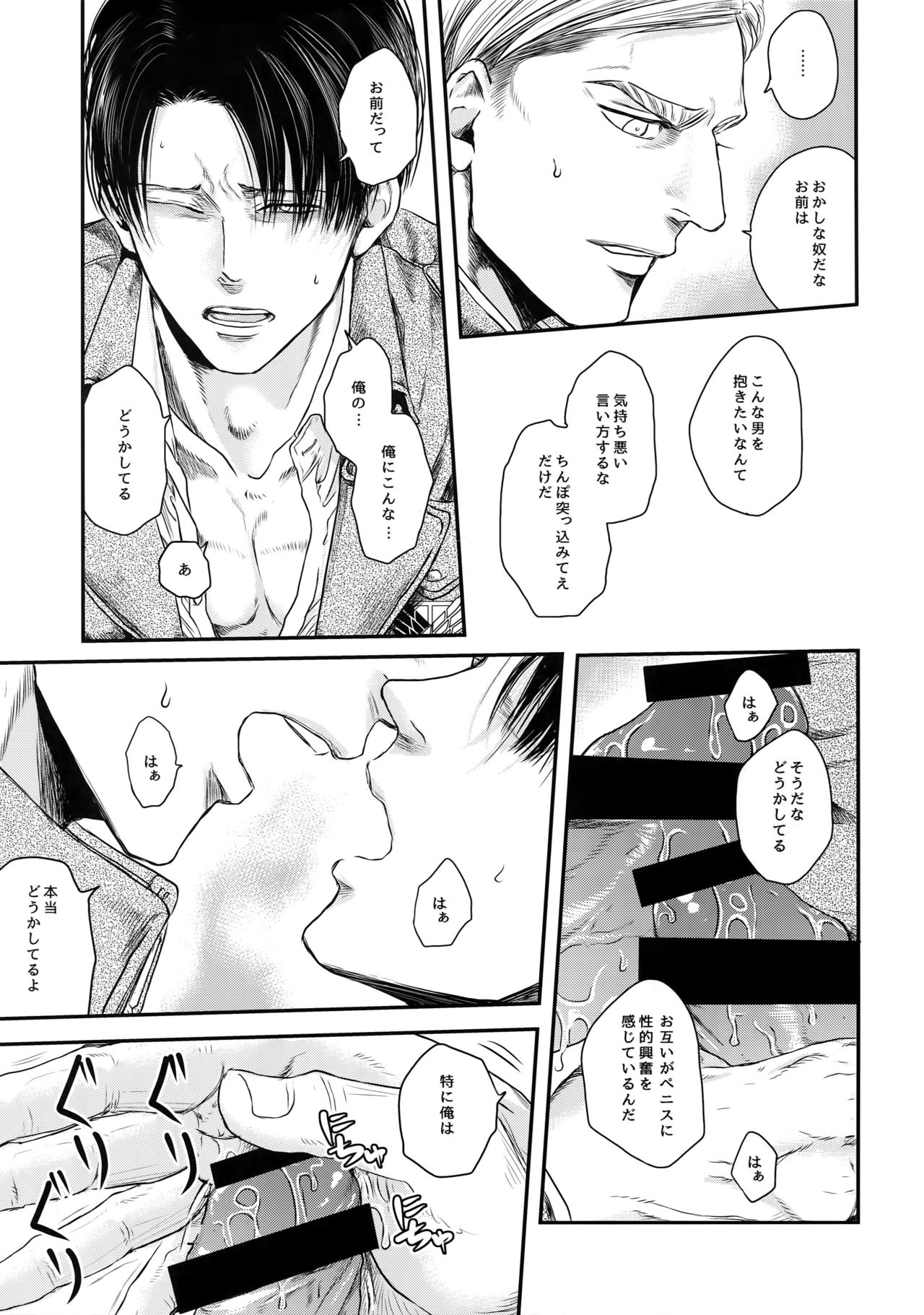 A - Page 18