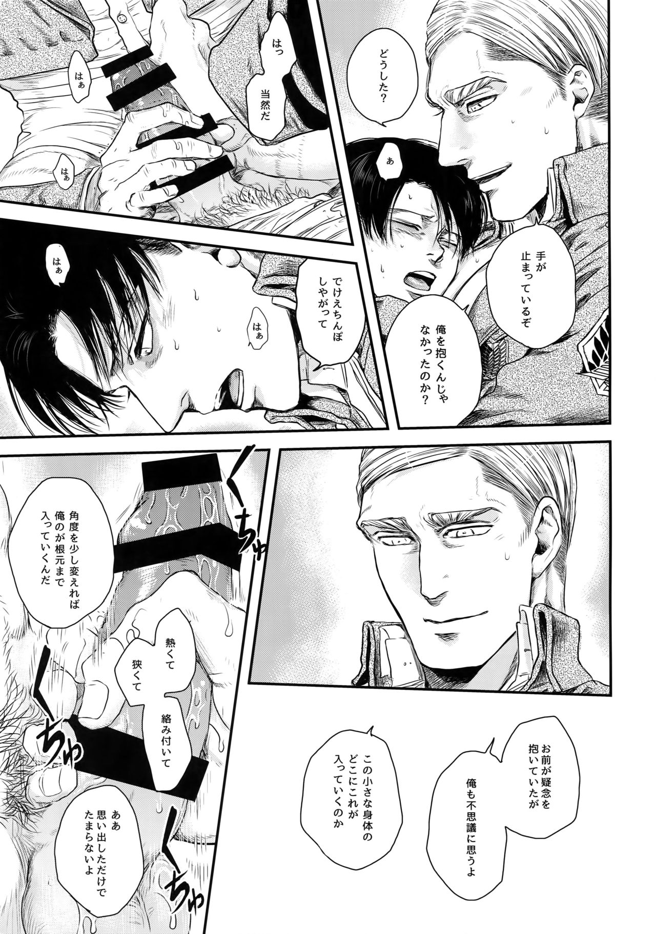 A - Page 20