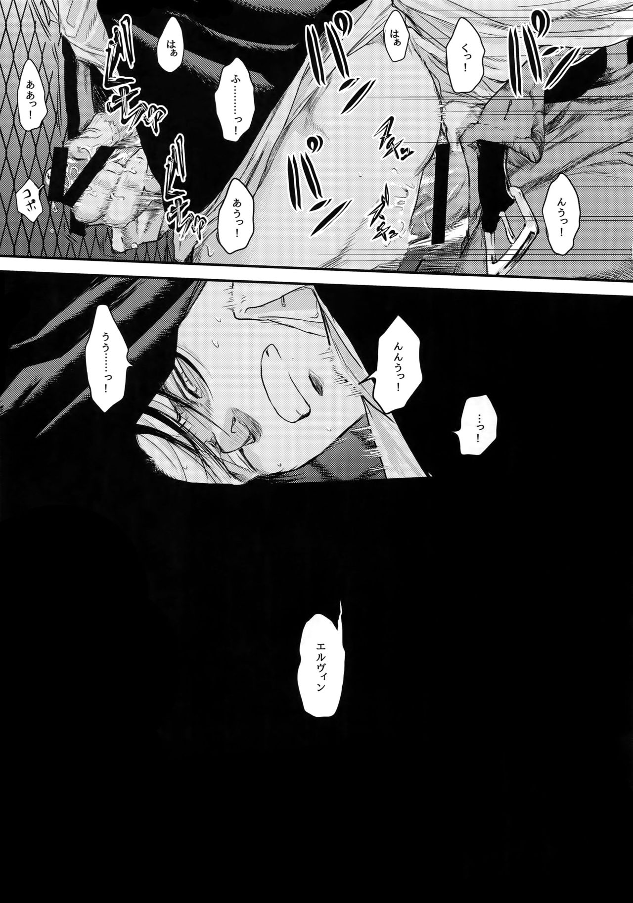 A - Page 50