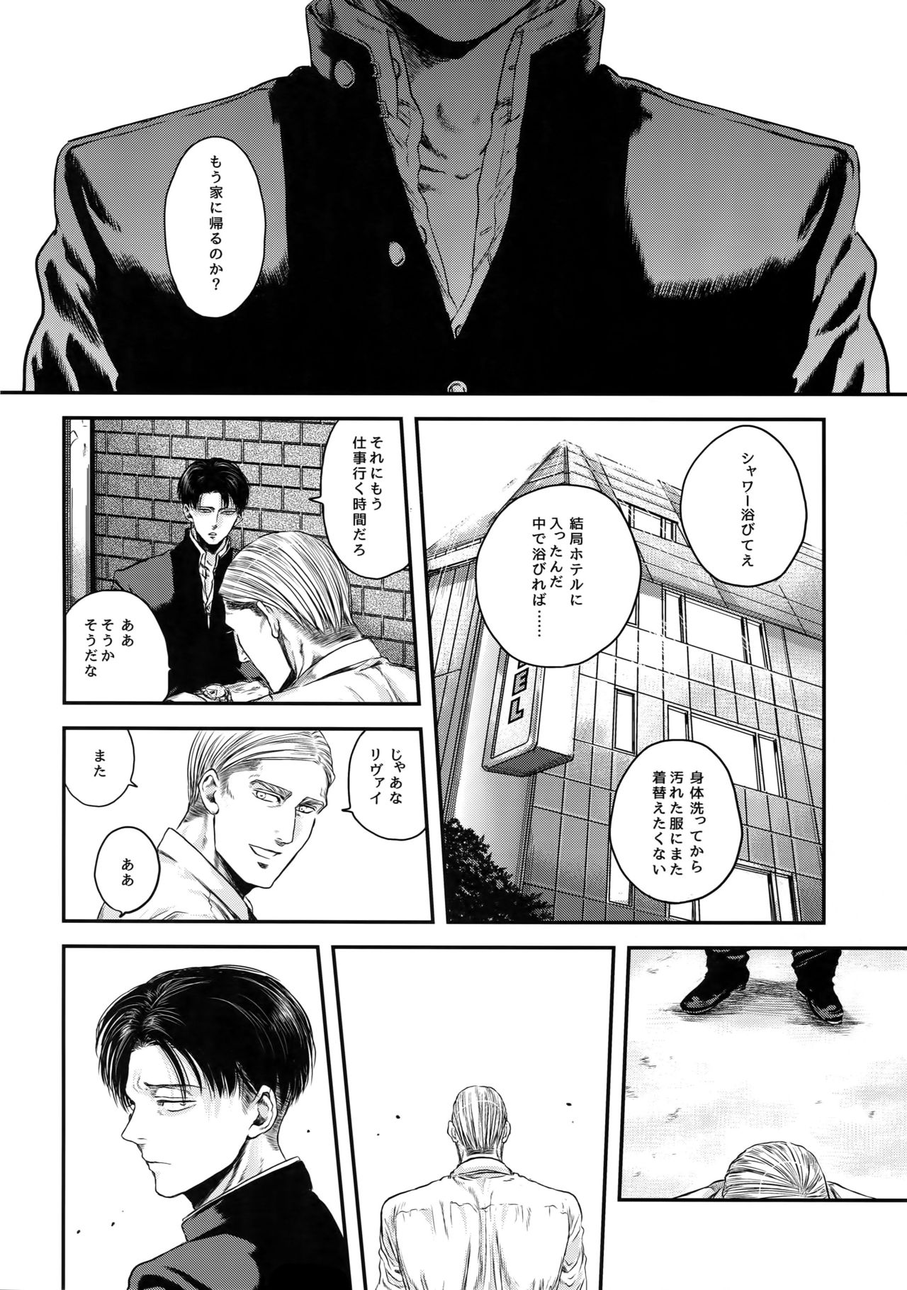 A - Page 51
